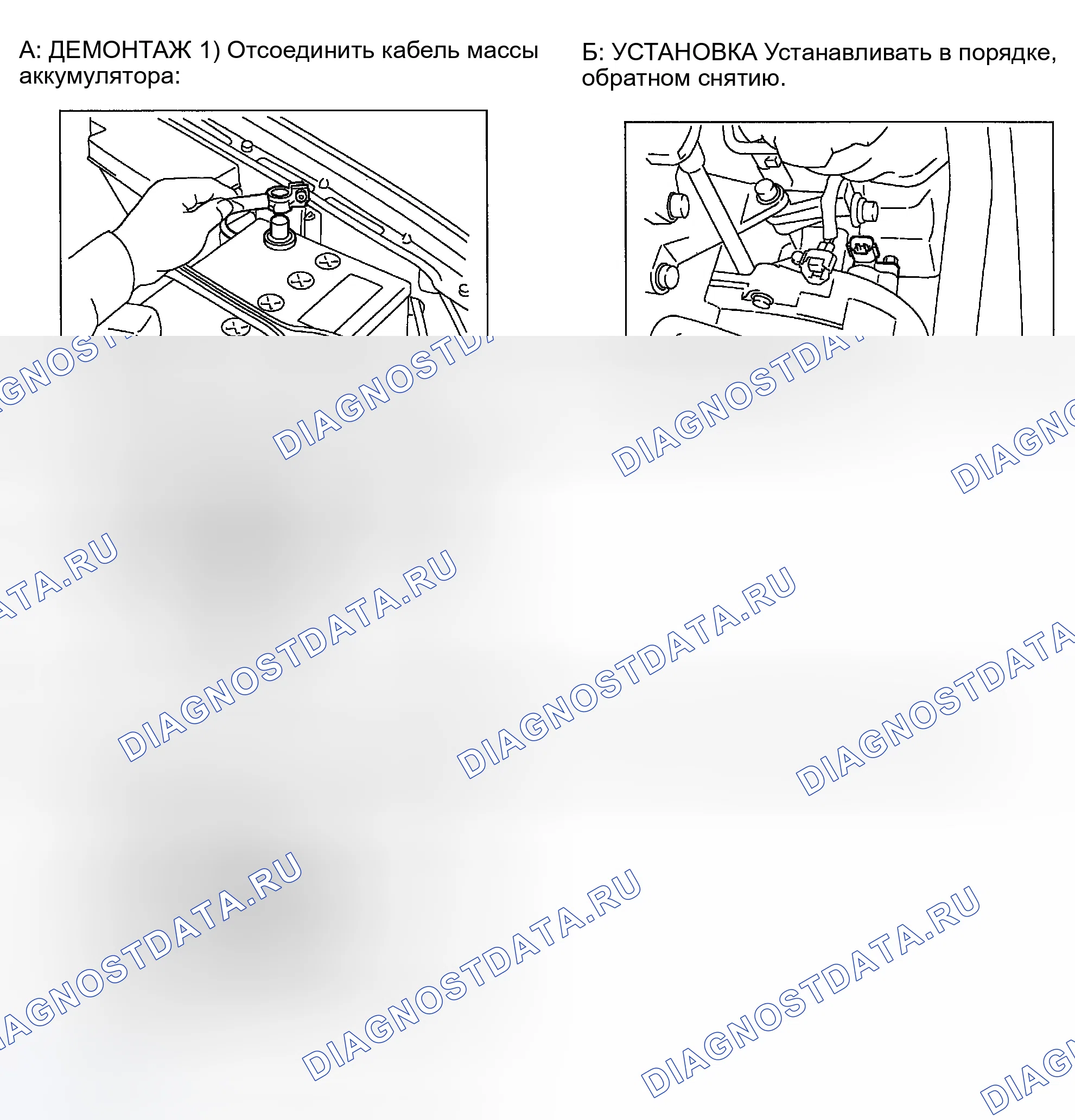 Рис. 42: Демонтаж и монтаж (Impreza WRX 2.0L). Subaru Impreza GD/GC/GG рестайлинг