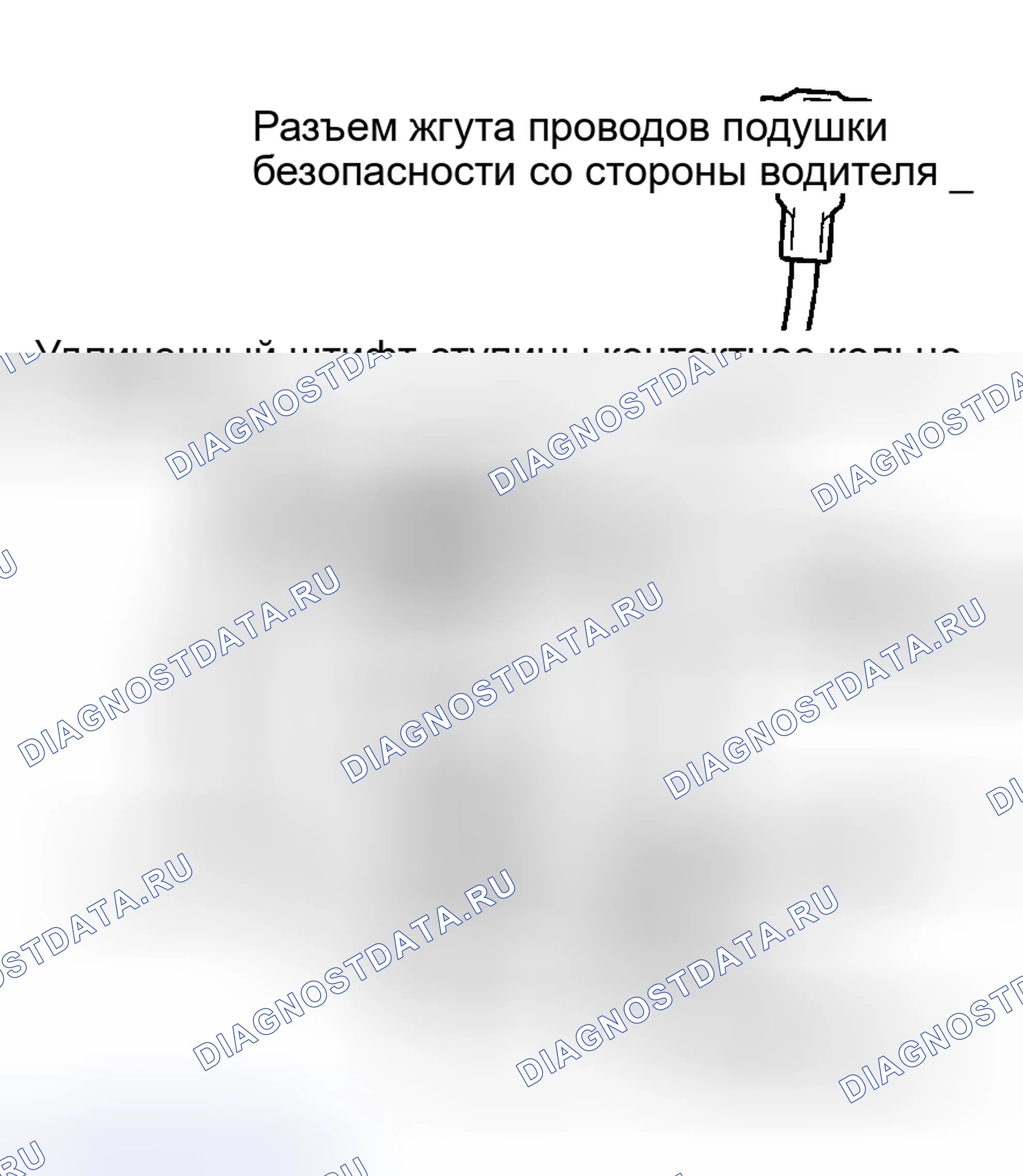 Рис. 16. Hyundai IONIQ 6 I