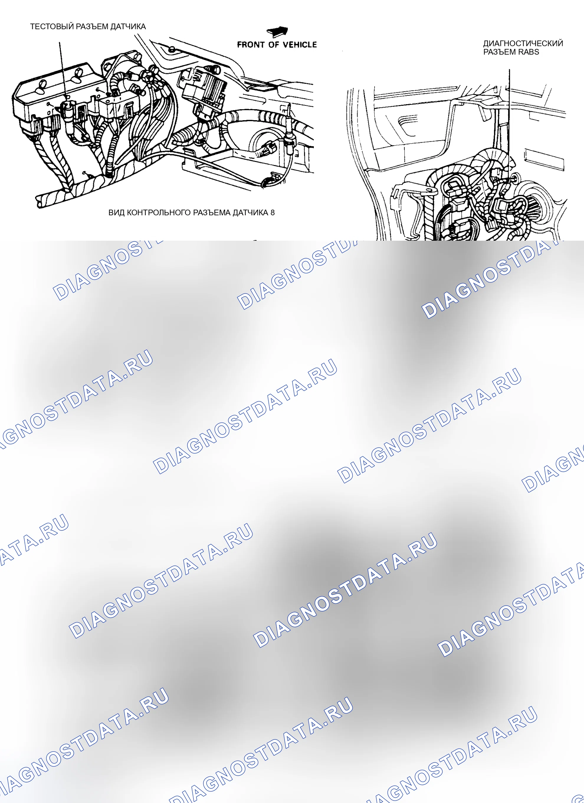 Рис. 1: ОПИСАНИЕ И РАБОТА. Ford Pickup F350 