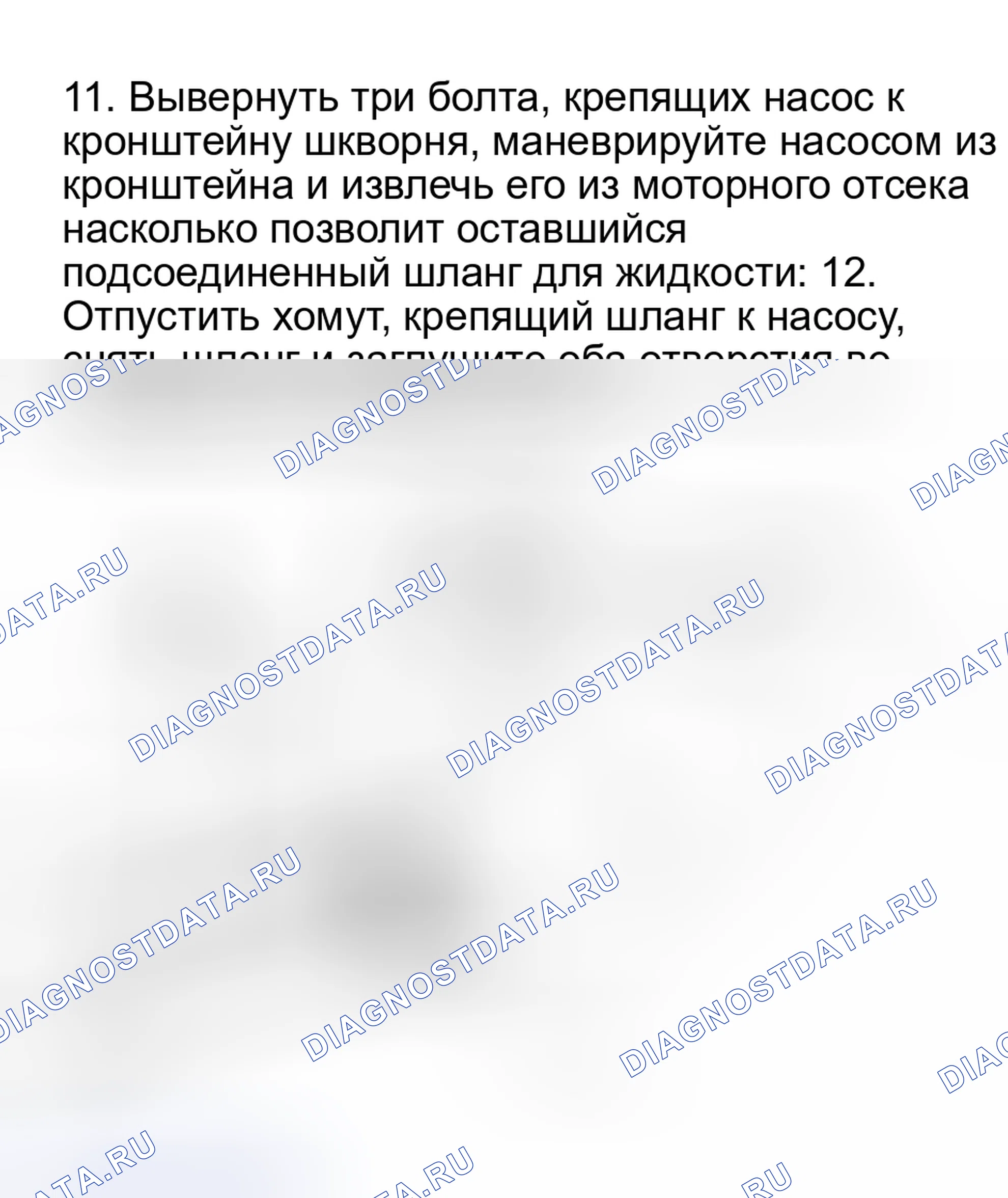 Рис. 19. Land Rover Range Rover I