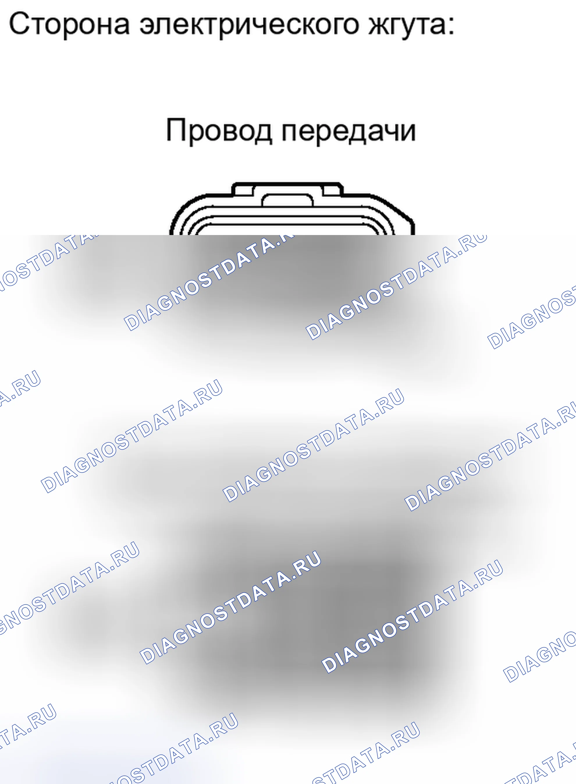 Рис. 371. Haval H6S I