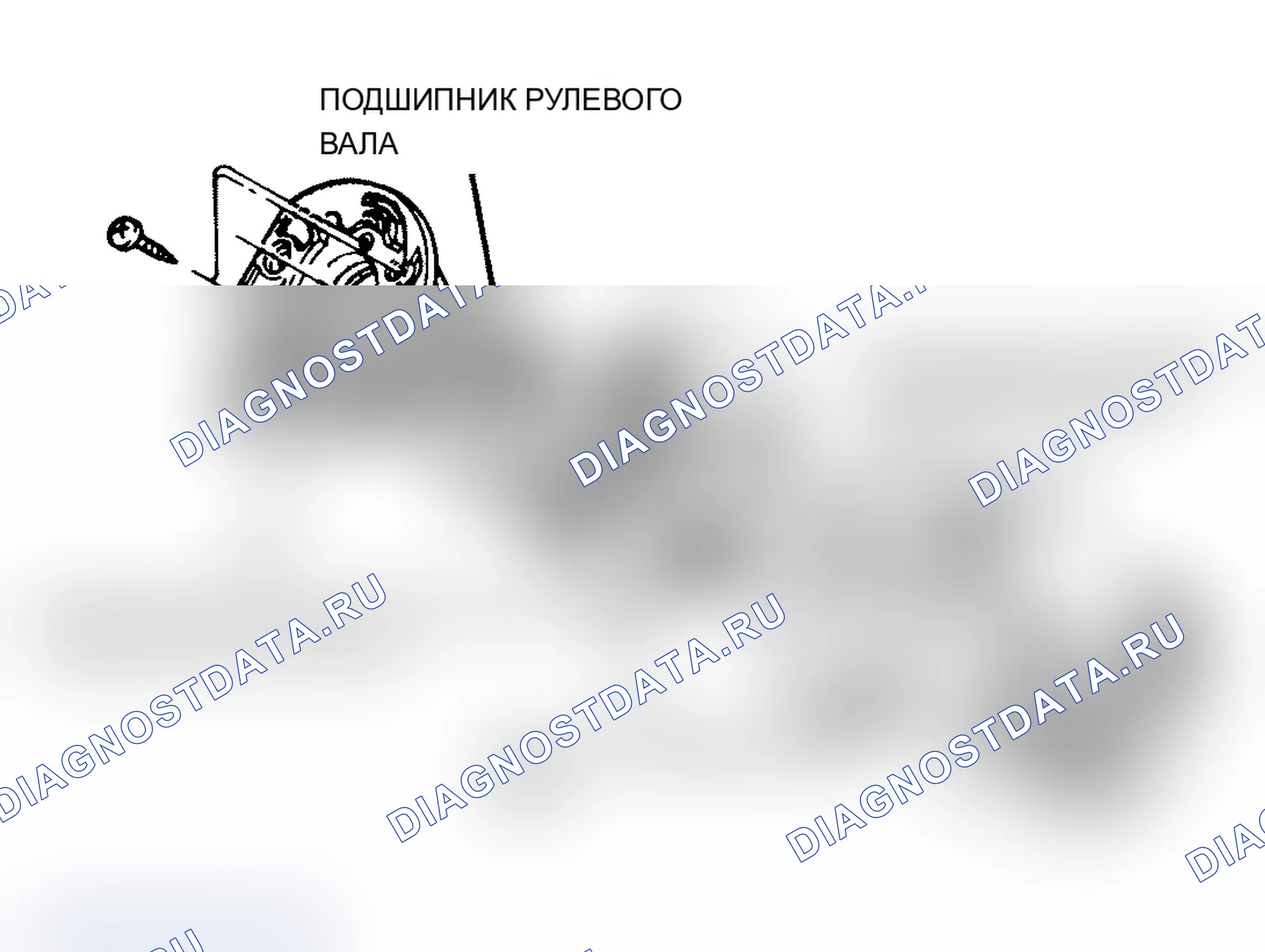 Рис. 34. Dodge Dynasty I