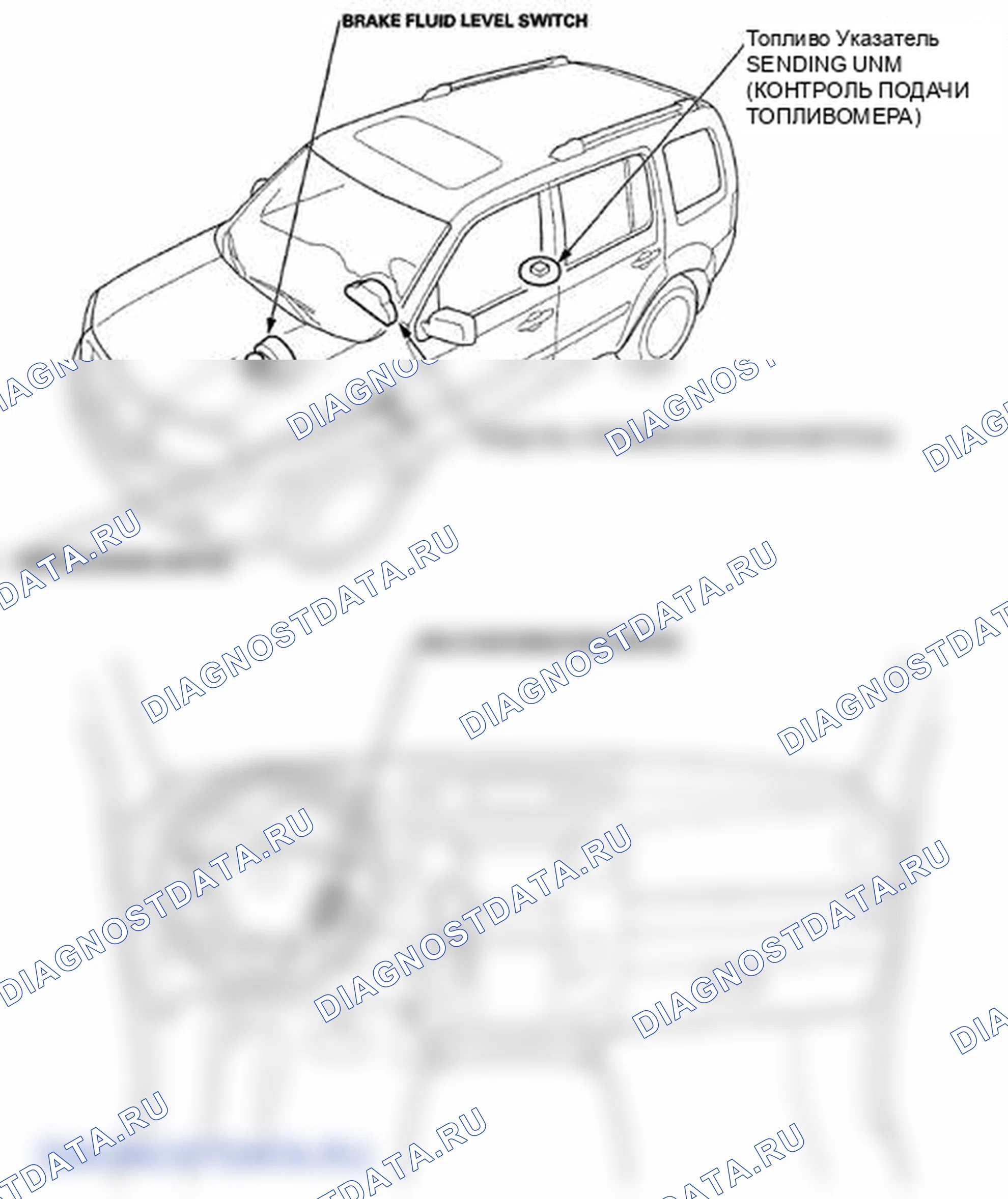 Рис. 18: Указатель расположения компонентов. Honda Pilot II