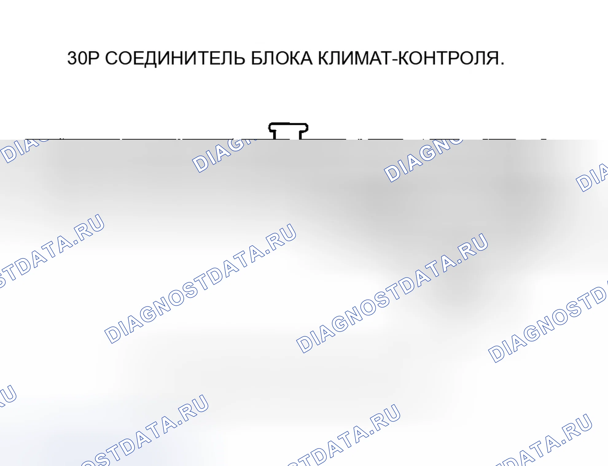 Рис. 77. Honda Odyssey I