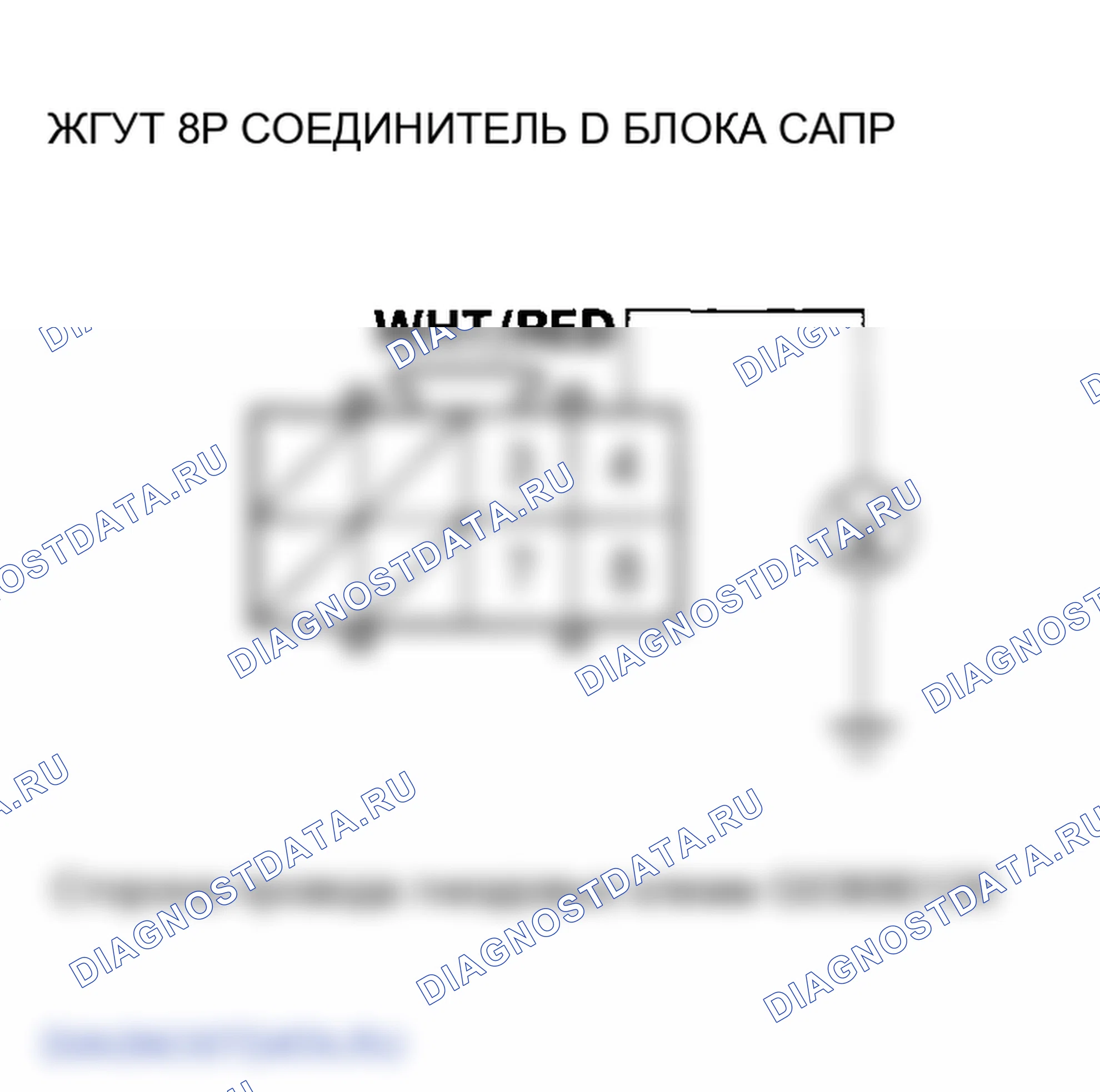Рис. 136. Honda Element I