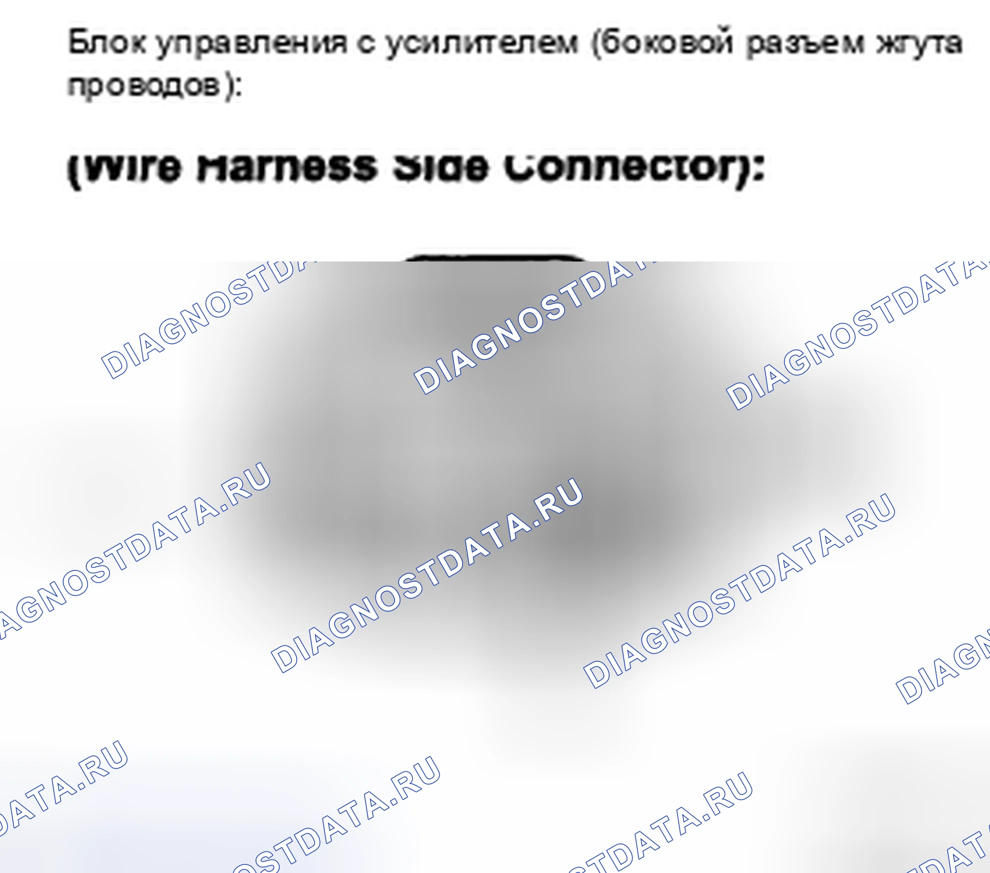 Рис. 16: ПРОЦЕДУРА КОНТРОЛЯ. Honda Accord IX