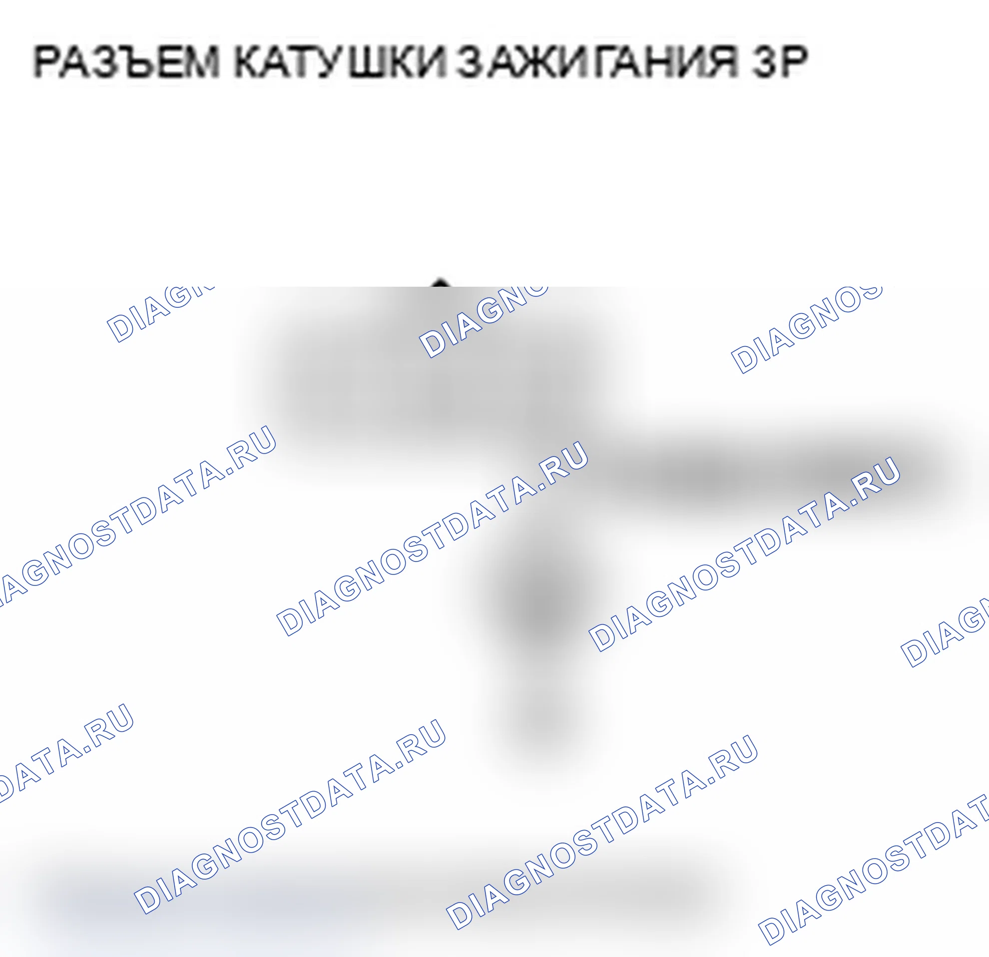 Рис. 73. Acura TL IV рестайлинг