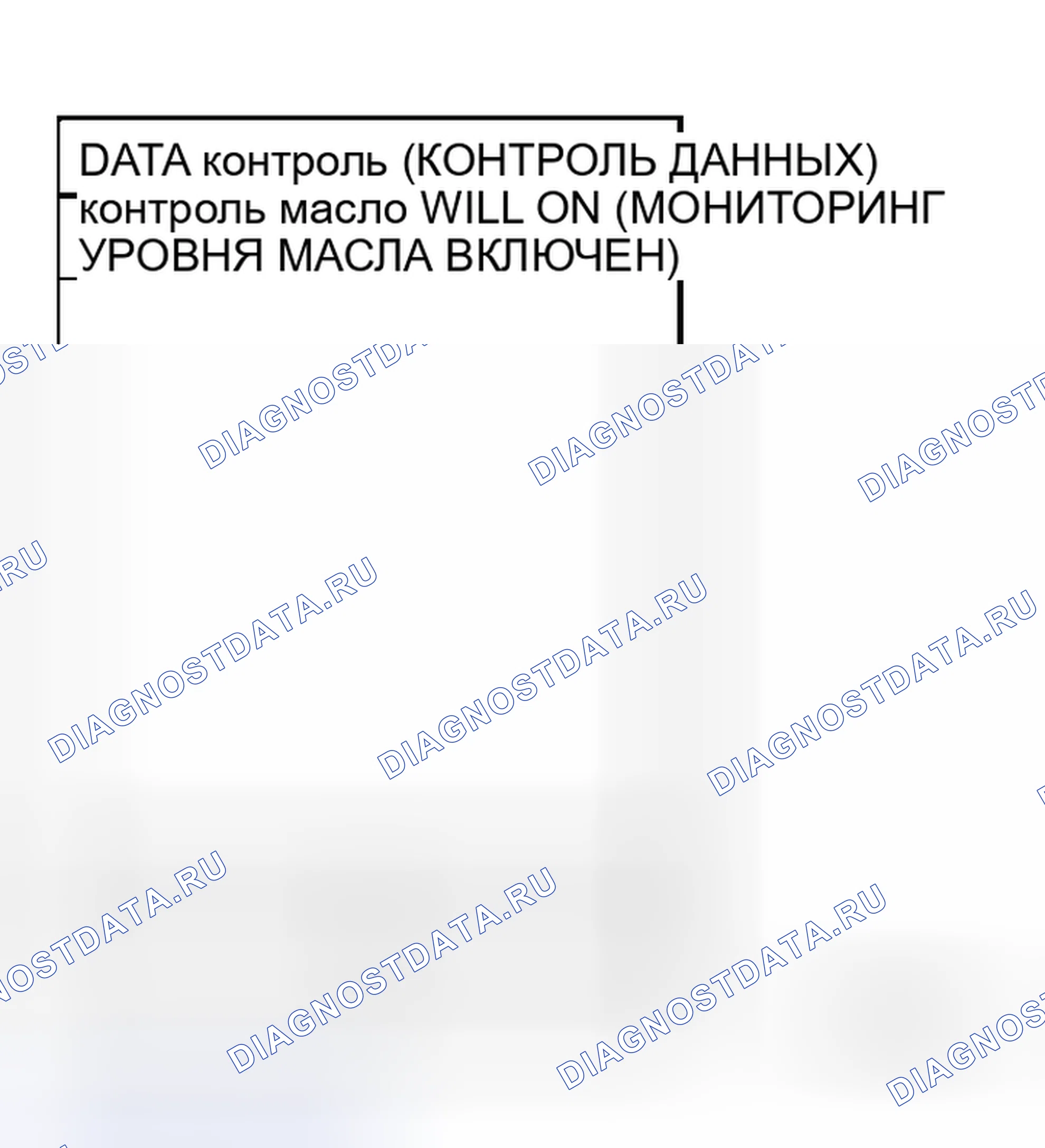 Рис. 124: Лампа предупреждения о давлении масла остается выключенной (выключатель зажигания включен) или остается включенной (давление масла в норме). Honda Life I