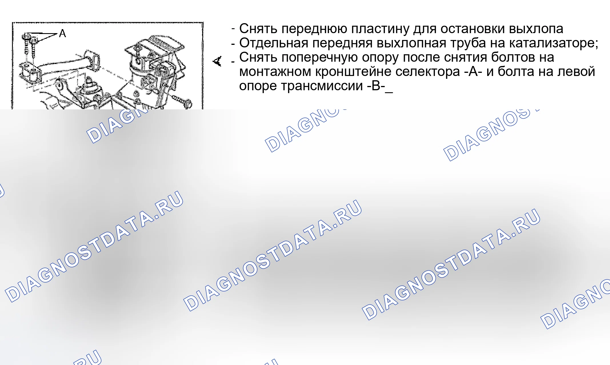 Рис. 36. Volkswagen EuroVan T4 рестайлинг