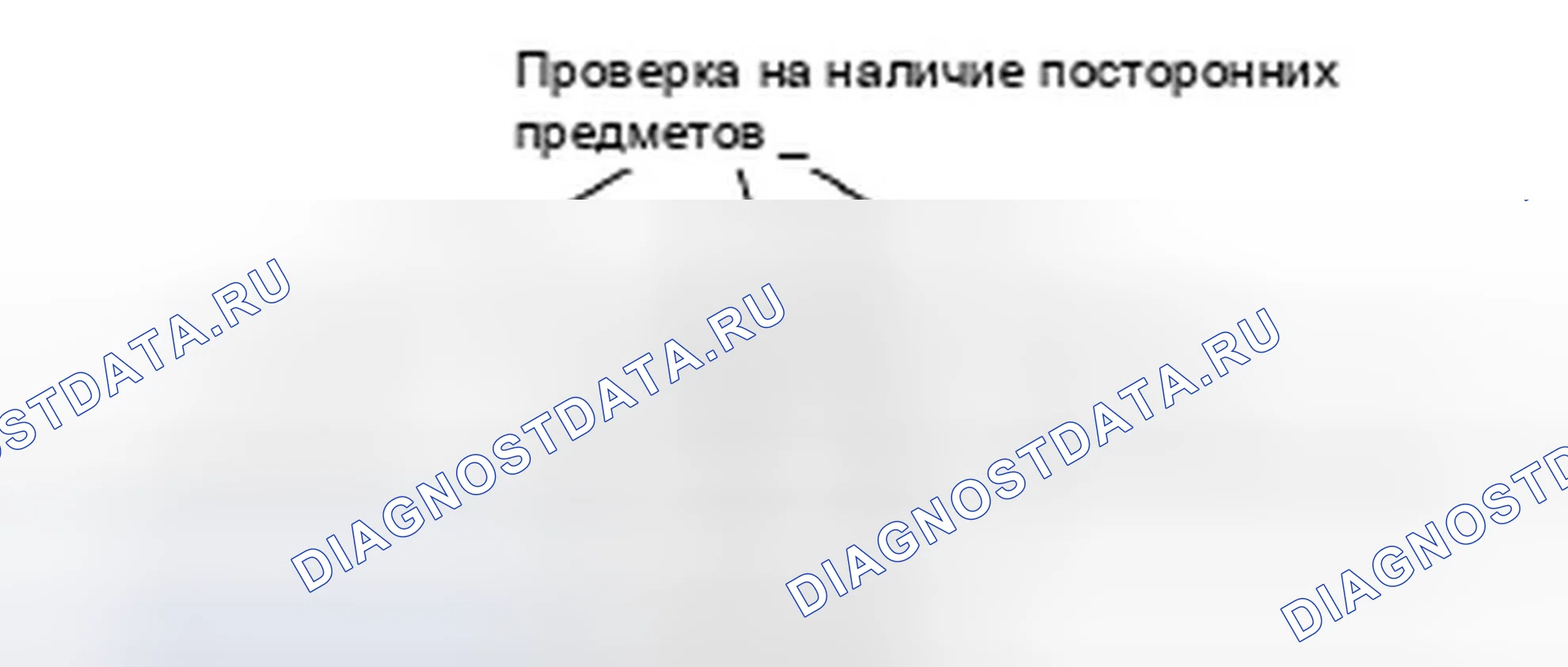 Рис. 42: Проверка системы кондиционирования воздуха. Honda Fit GE