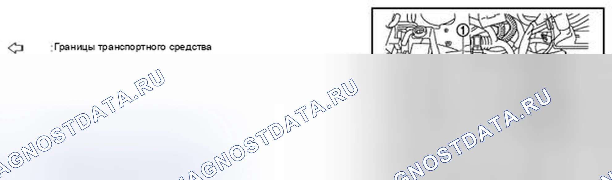 Рис. 57: ДЕМОНТАЖ. Nissan Cube III