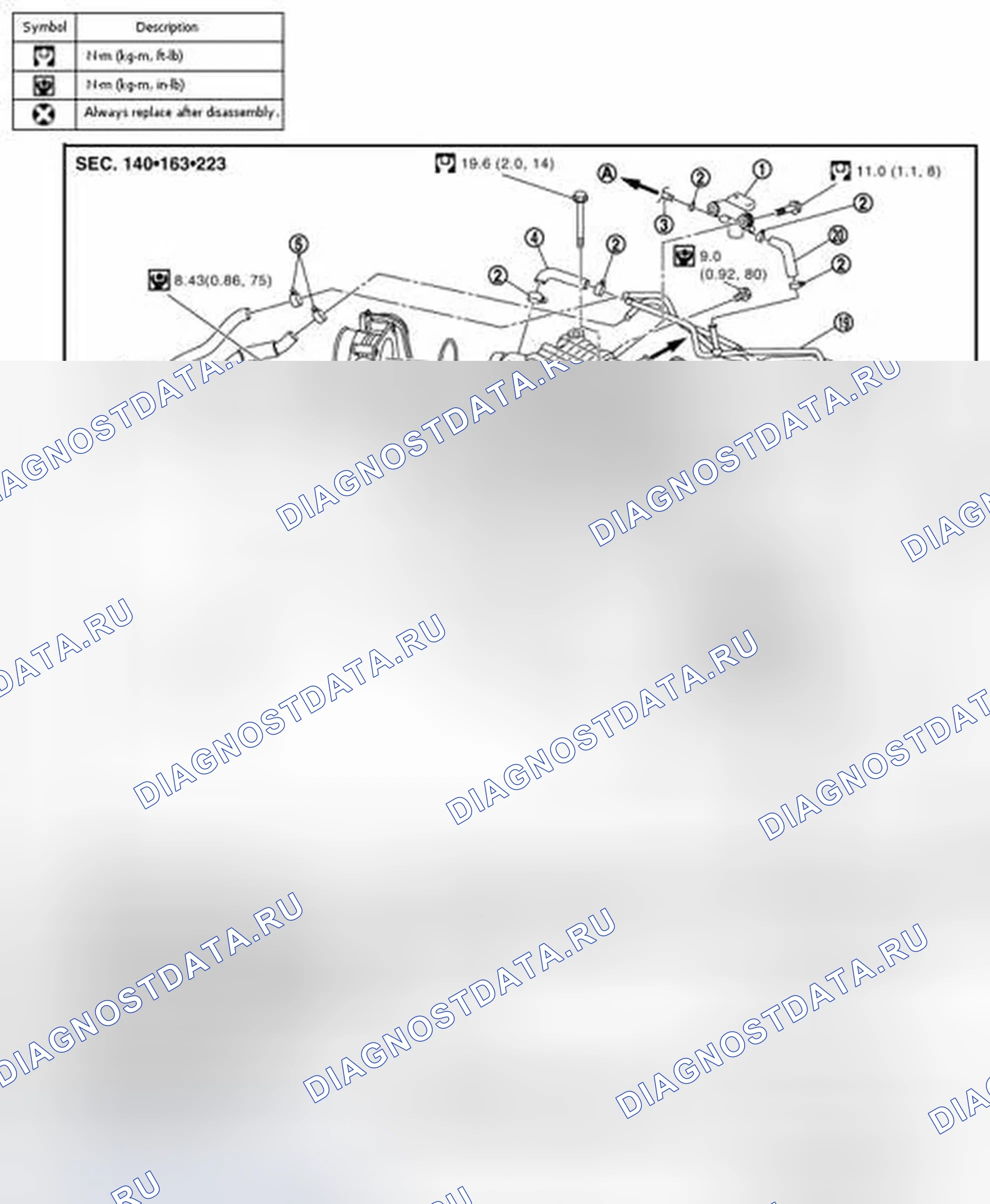 Рис. 123: Компонент. Infiniti M35 III рестайлинг