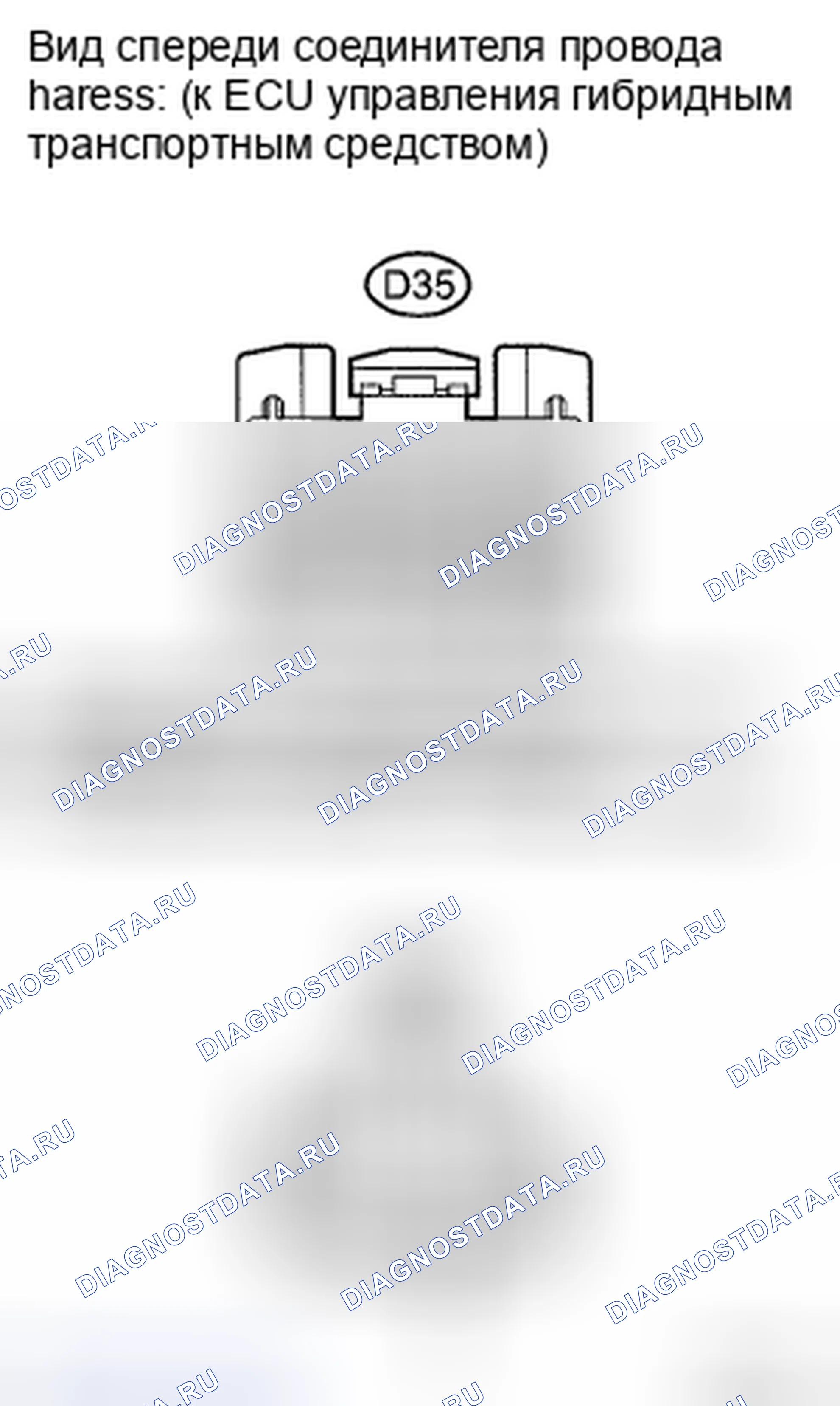 Рис. 414. Toyota Highlander II