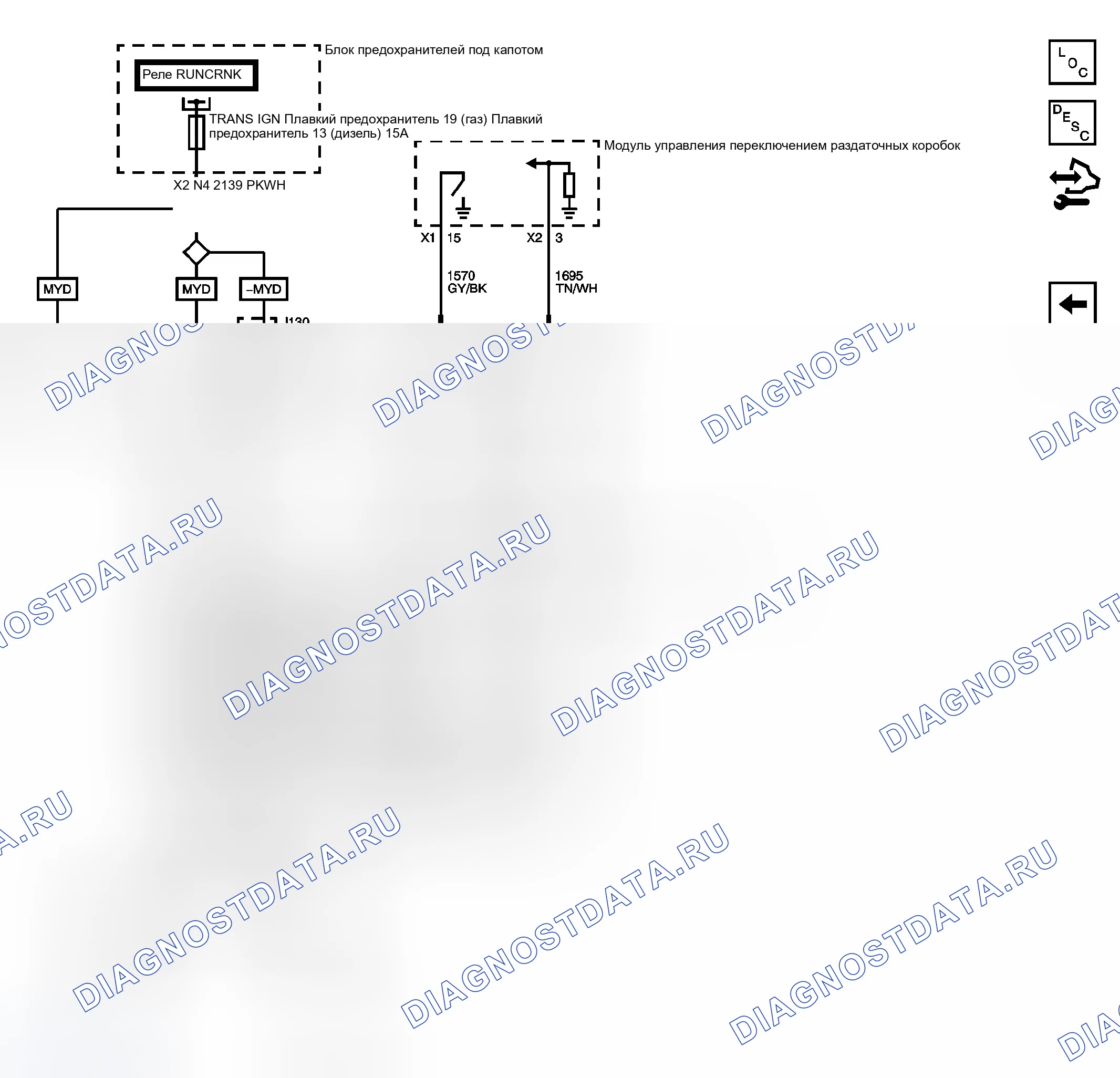 Рис. 61. GMC Cab & Chassis Sierra 3500 HD 