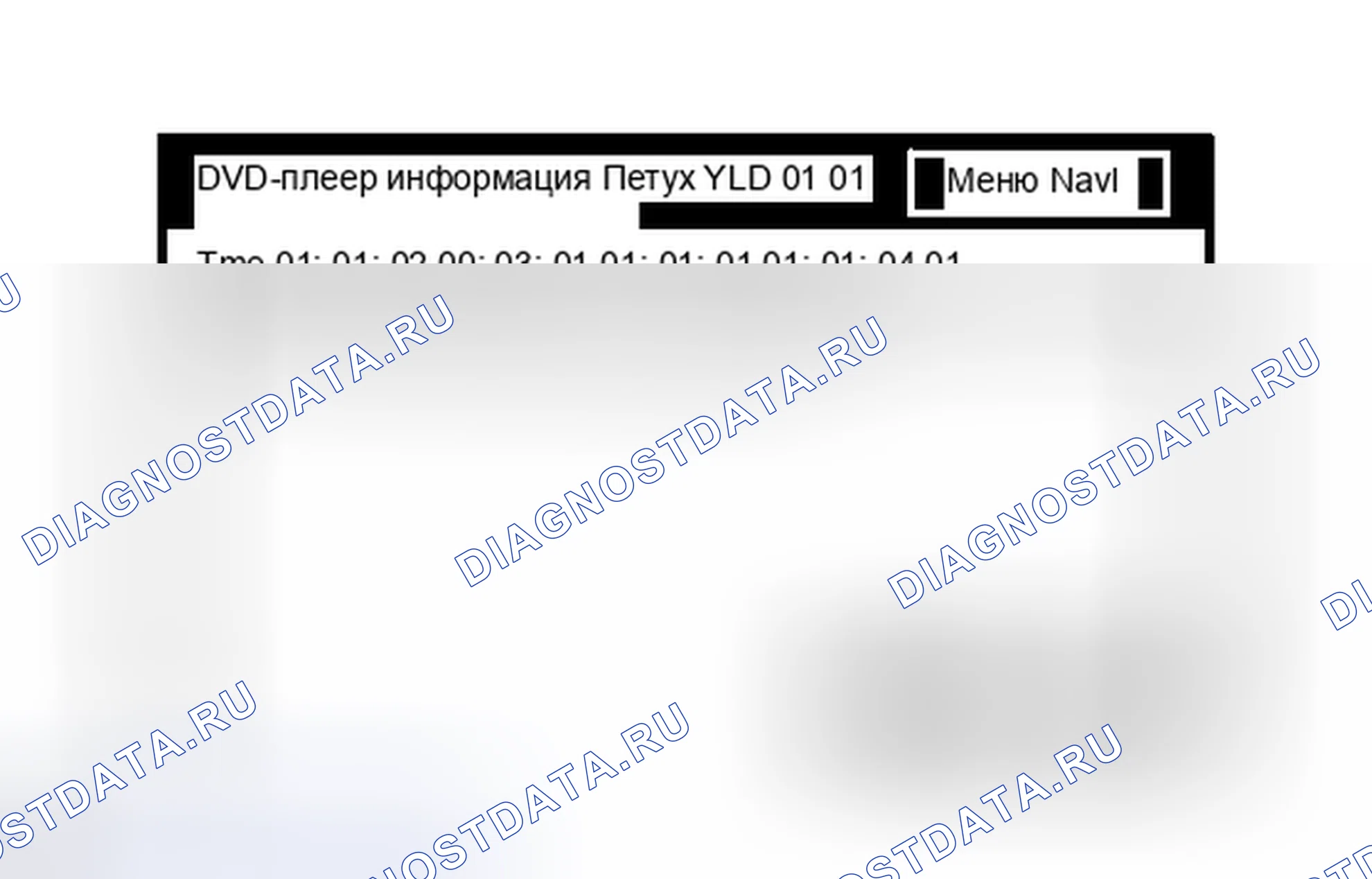 Рис. 205. Haval H6S I
