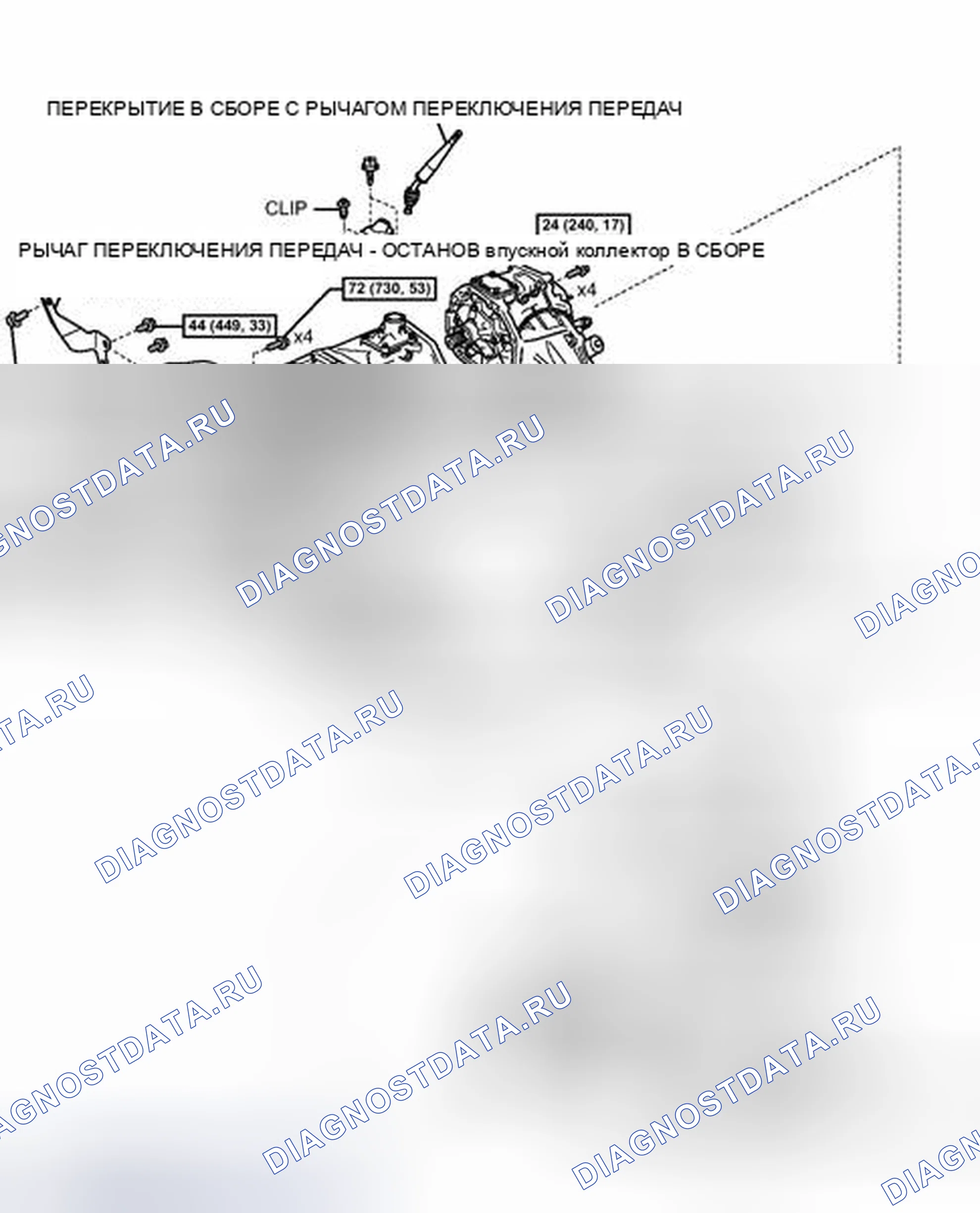Рис. 1561: ИЛЛЮСТРАЦИЯ. Toyota Tacoma II рестайлинг