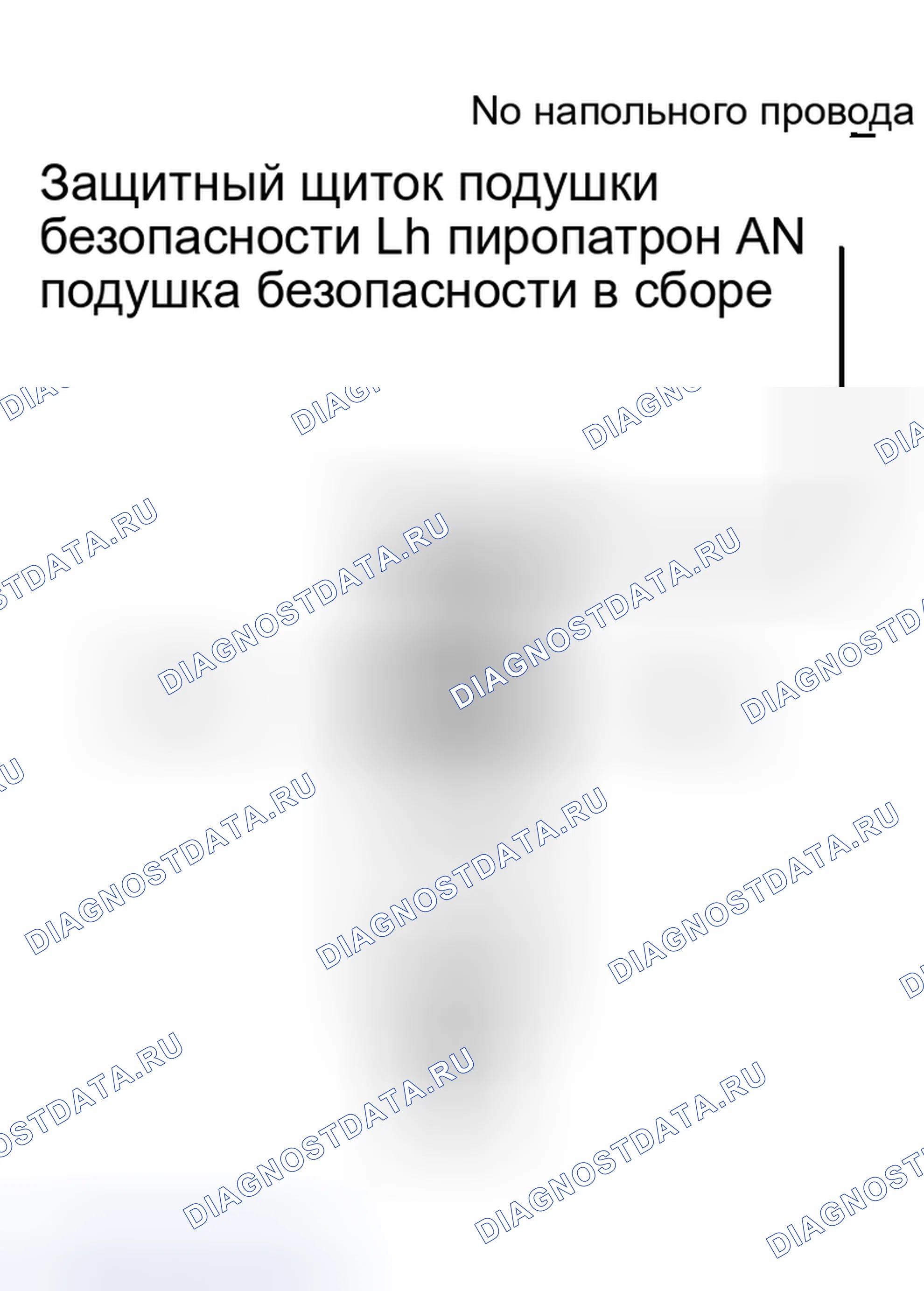 Рис. 295. Toyota Sequoia I рестайлинг