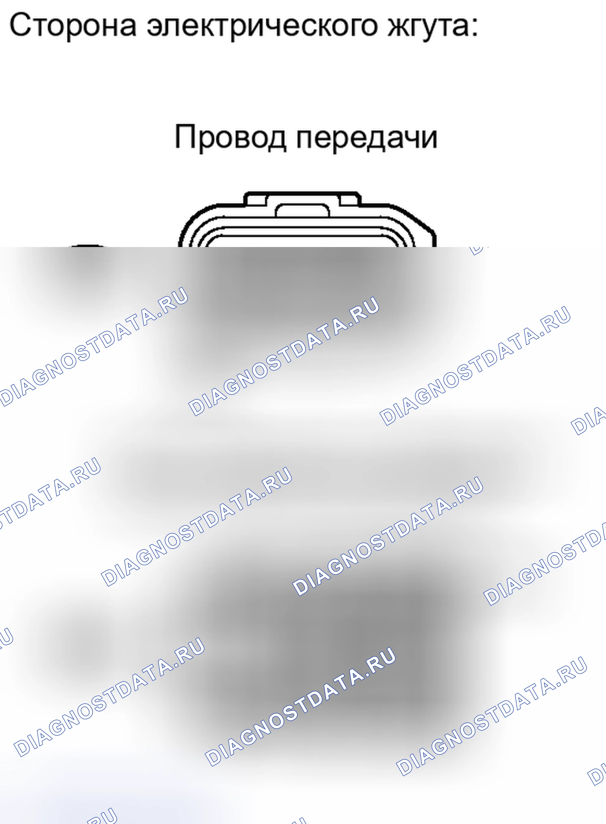 Рис. 354. Haval H6S I
