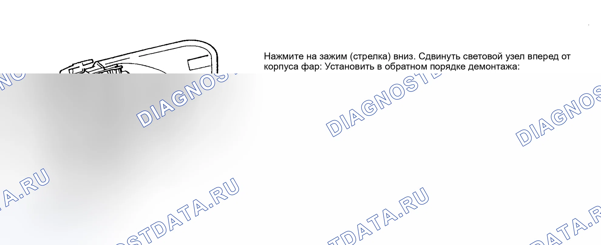 Рис. 14. Audi 90 B4