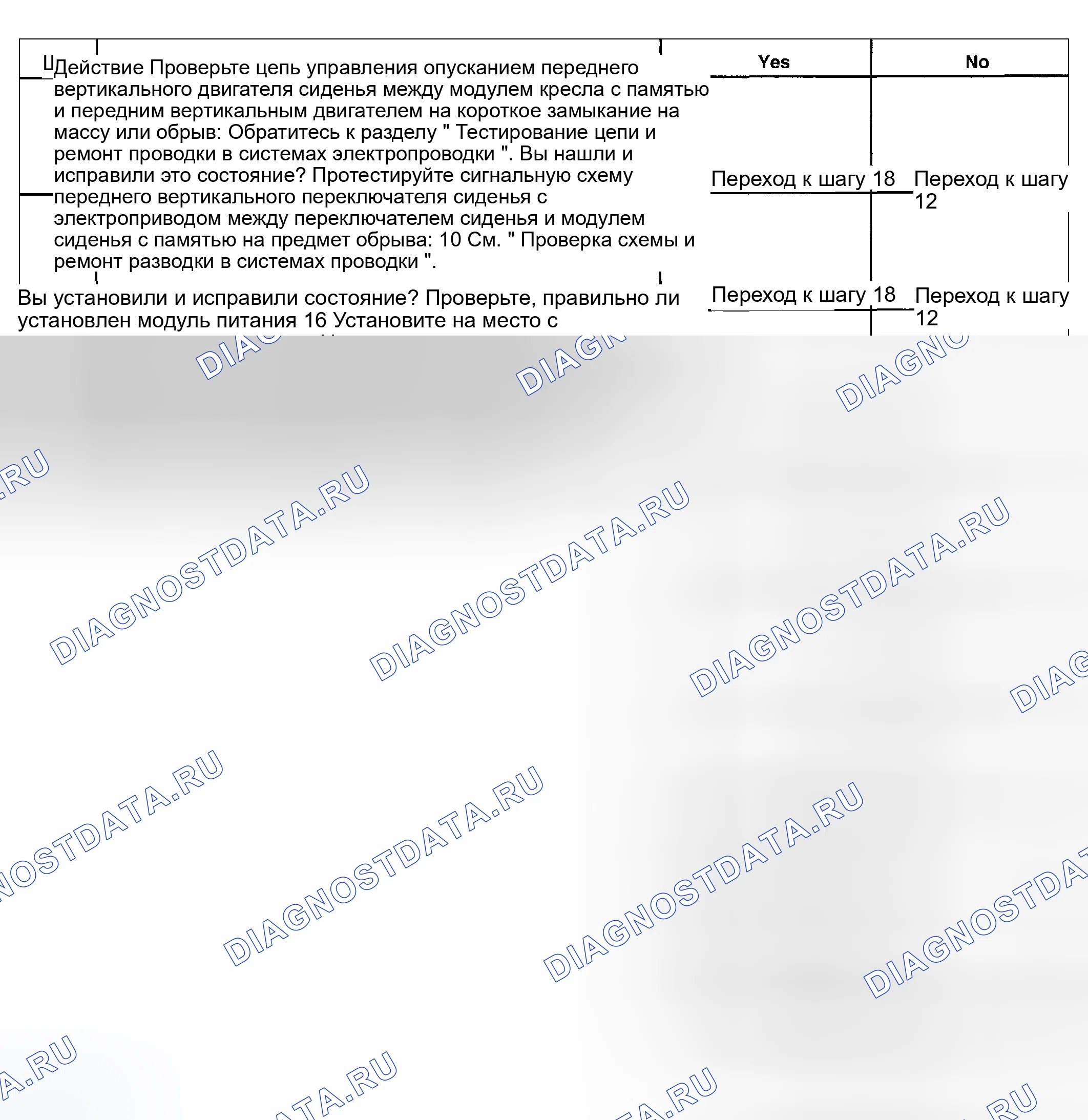 Рис. 56. Hyundai Terracan I рестайлинг