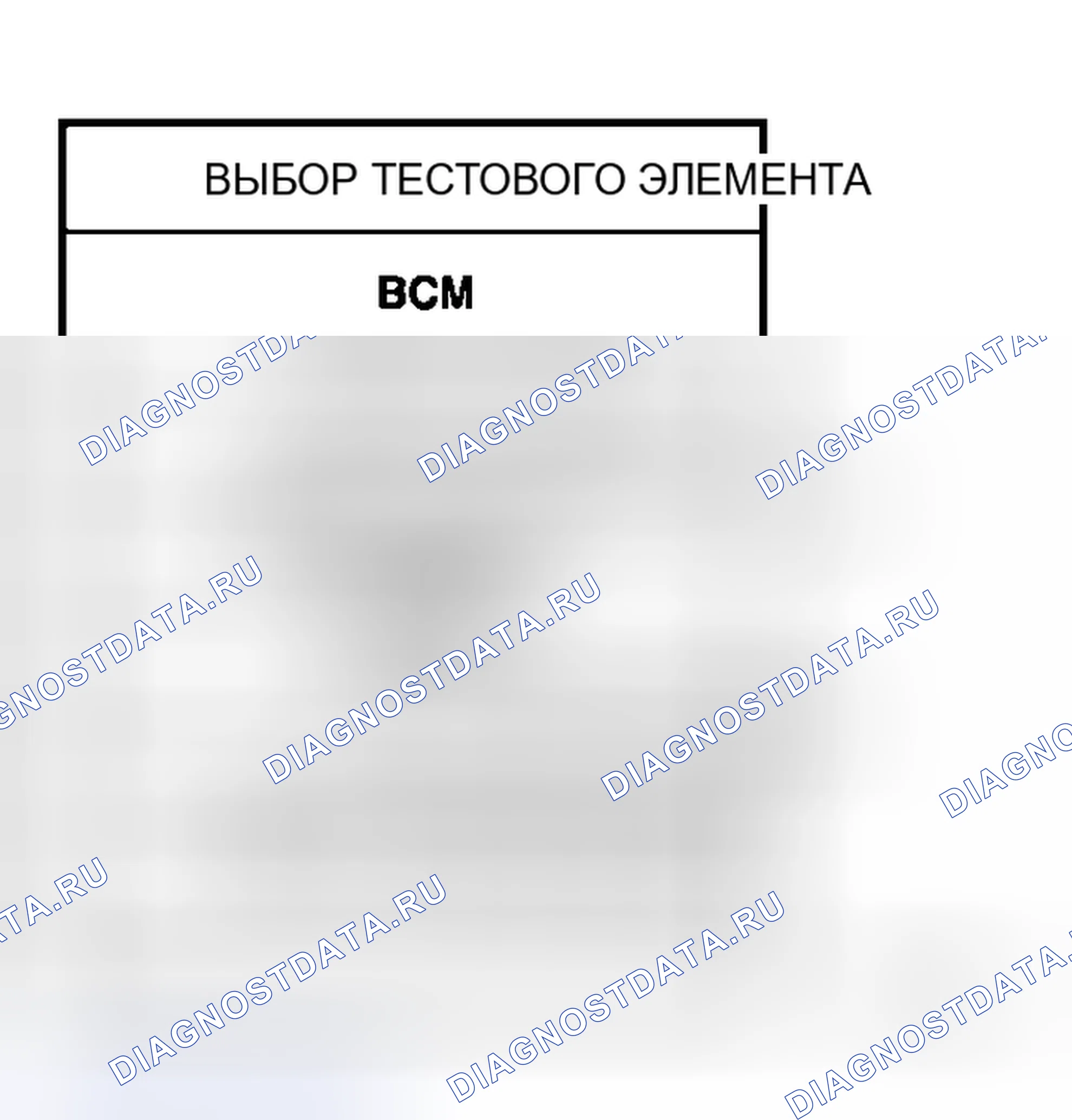 Рис. 259. Honda Integra I