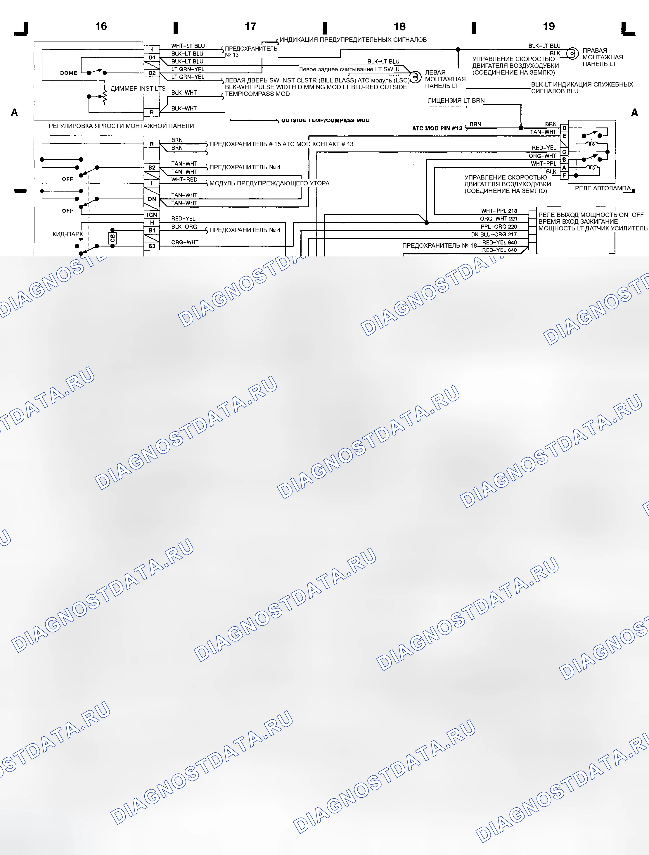 Рис. 11: 1992 Реле автолампы Mark VII (сетка A 19). Ford Thunderbird X