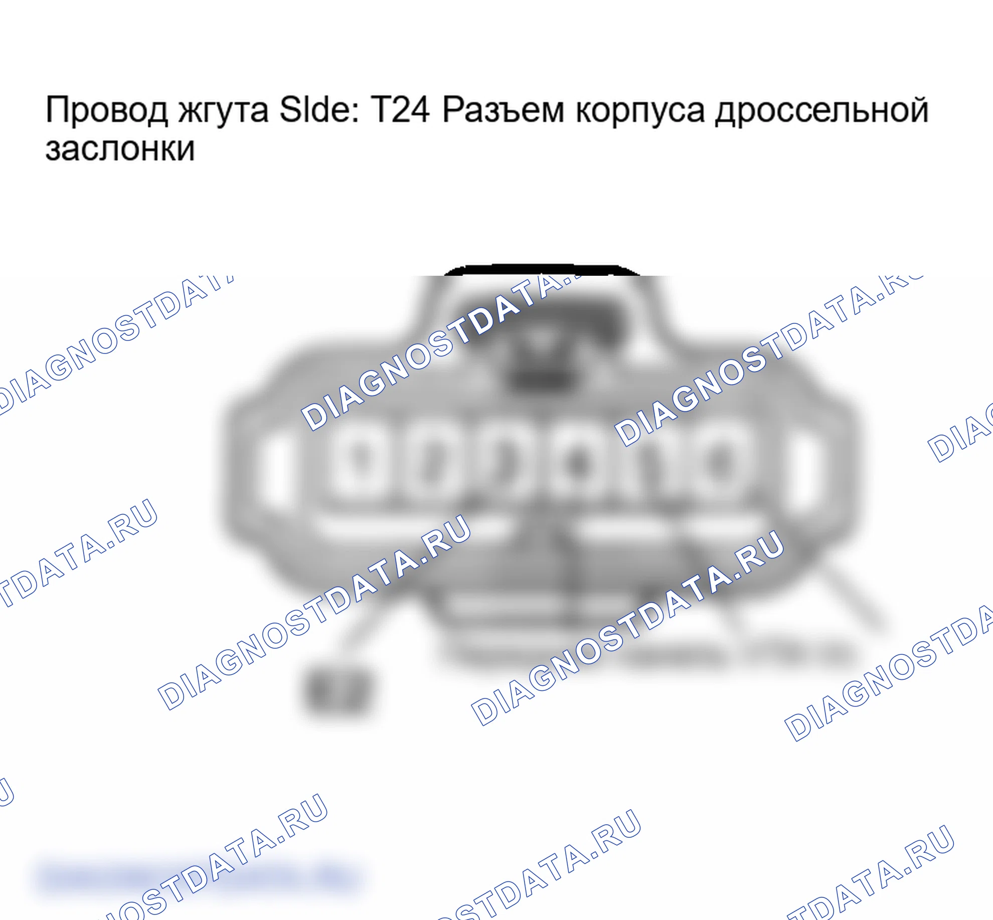Рис. 184. Lexus LX J100 рестайлинг