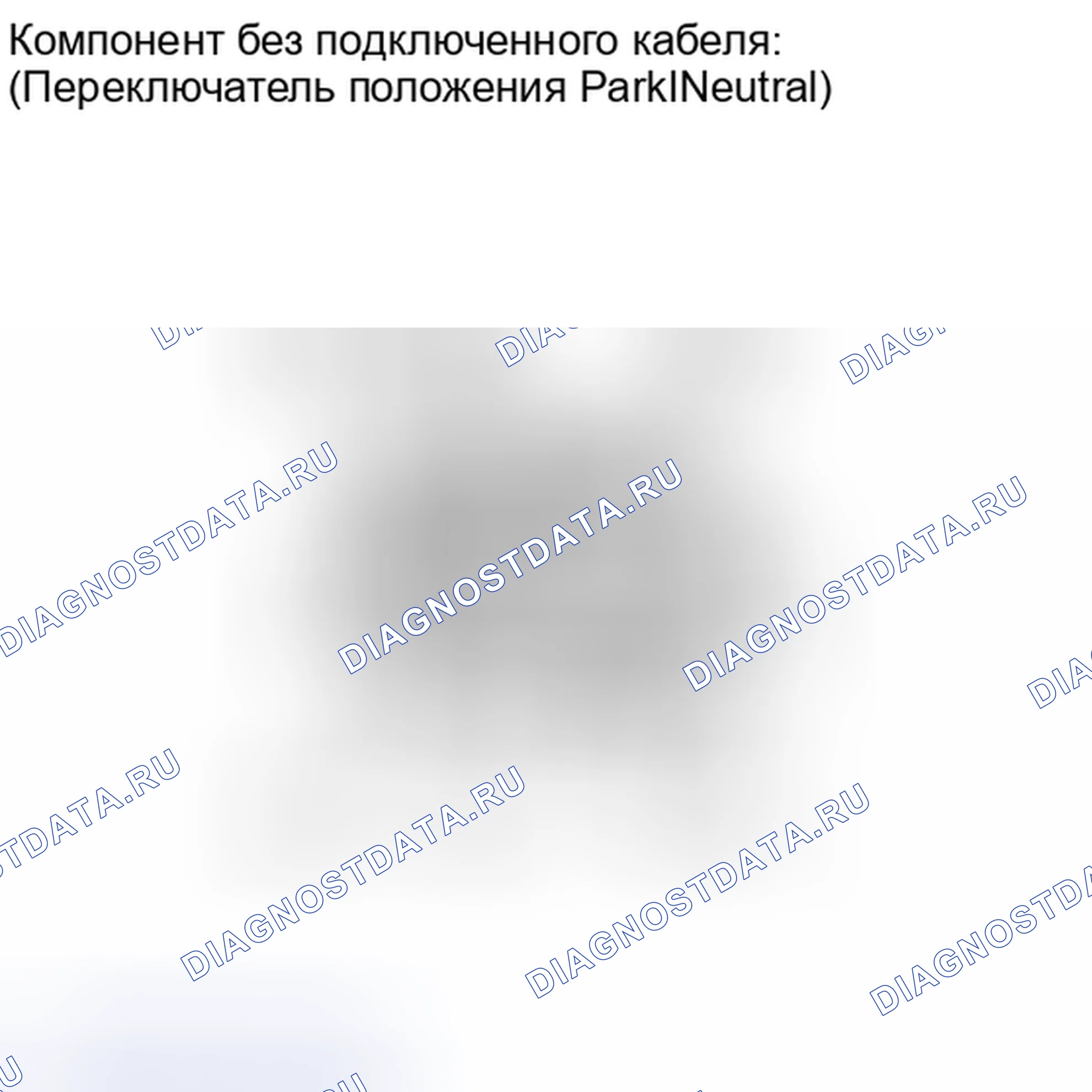 Рис. 438: ПОРЯДОК ВЫПОЛНЕНИЯ РАБОТ. Toyota Land Cruiser 200 рестайлинг