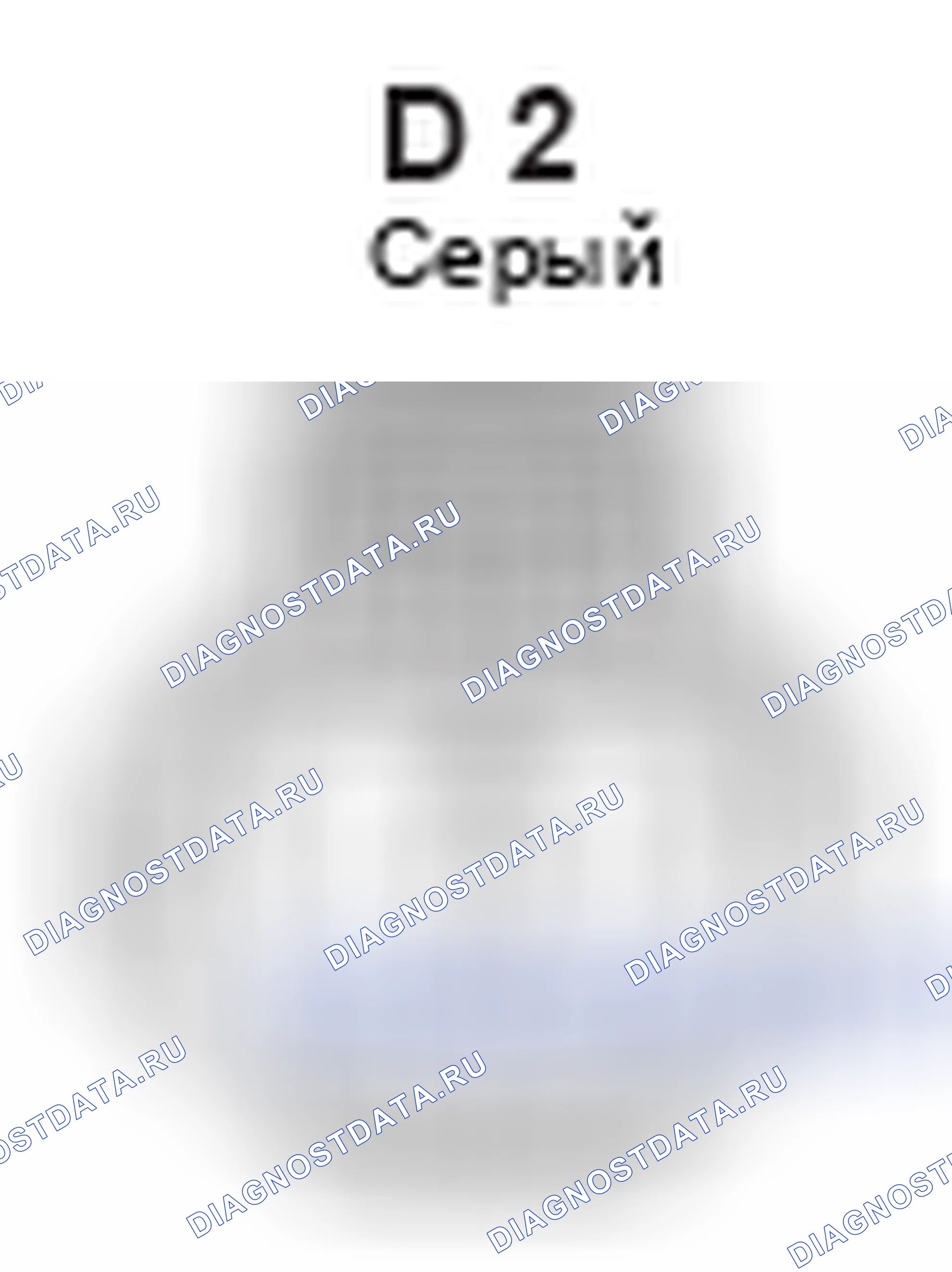 Рис. 448: Вид с торца разъема Sw (Transfer Neutral положение) системы обнаружения (D2). Lexus GX J120