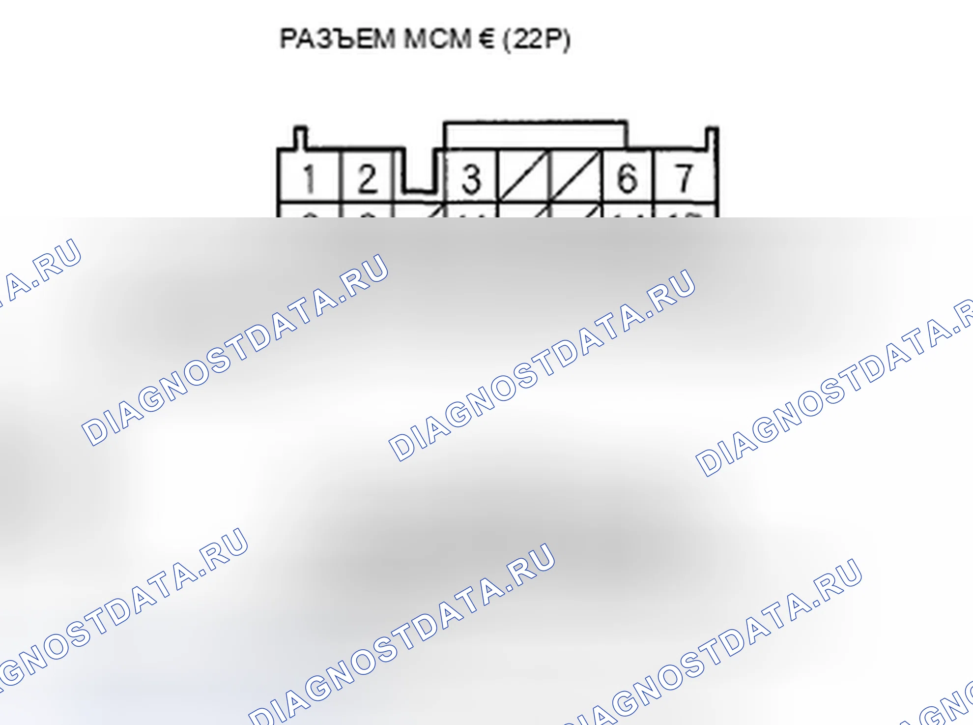 Рис. 60. Honda Insight ZE2