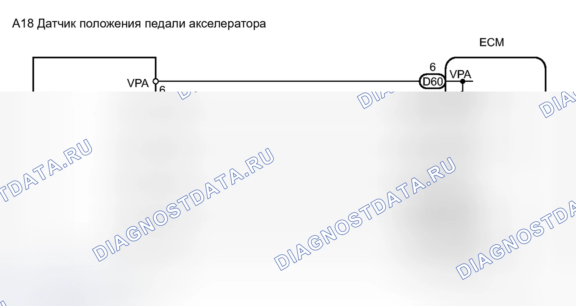 Рис. 507: электросхема. Toyota Highlander II рестайлинг
