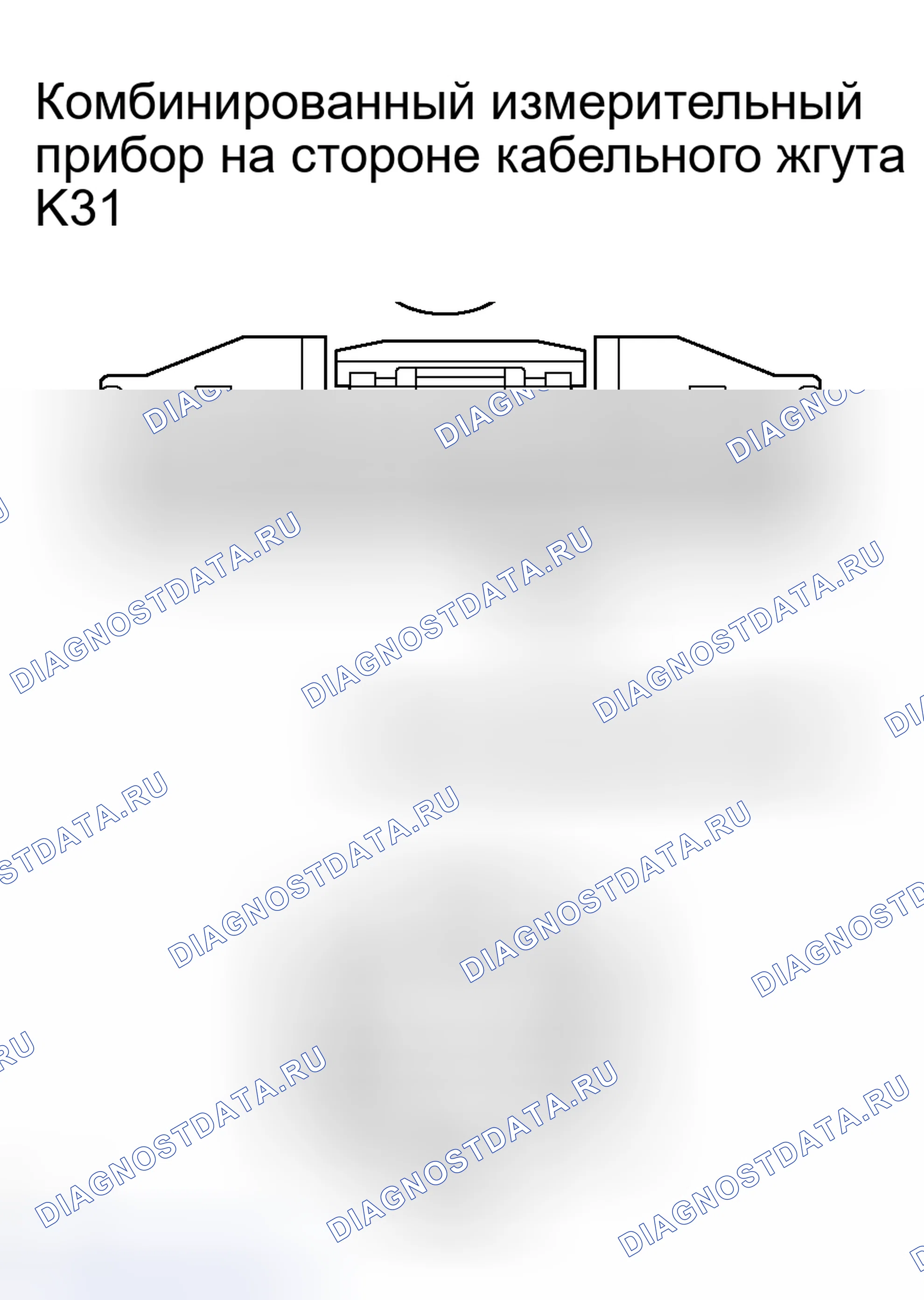 Рис. 10. Haval H8 I