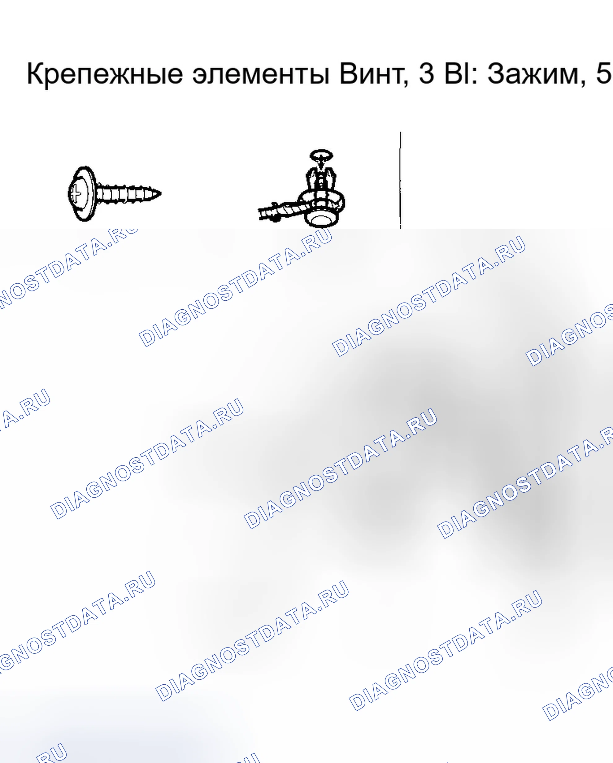 Рис. 58: Демонтаж. Honda Element I