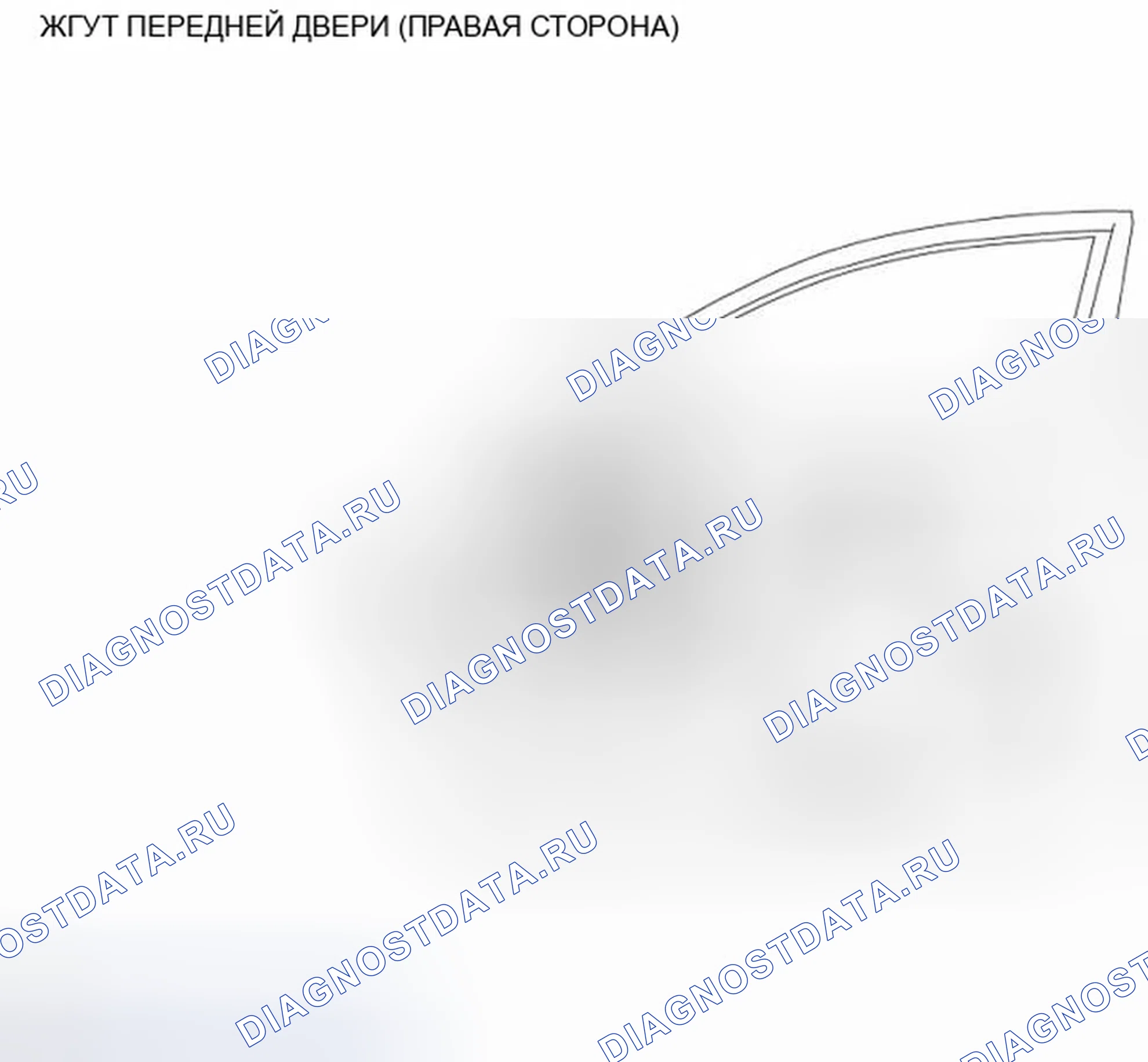 Рис. 126: Жгут передней двери (правая сторона). Infiniti G25 IV рестайлинг