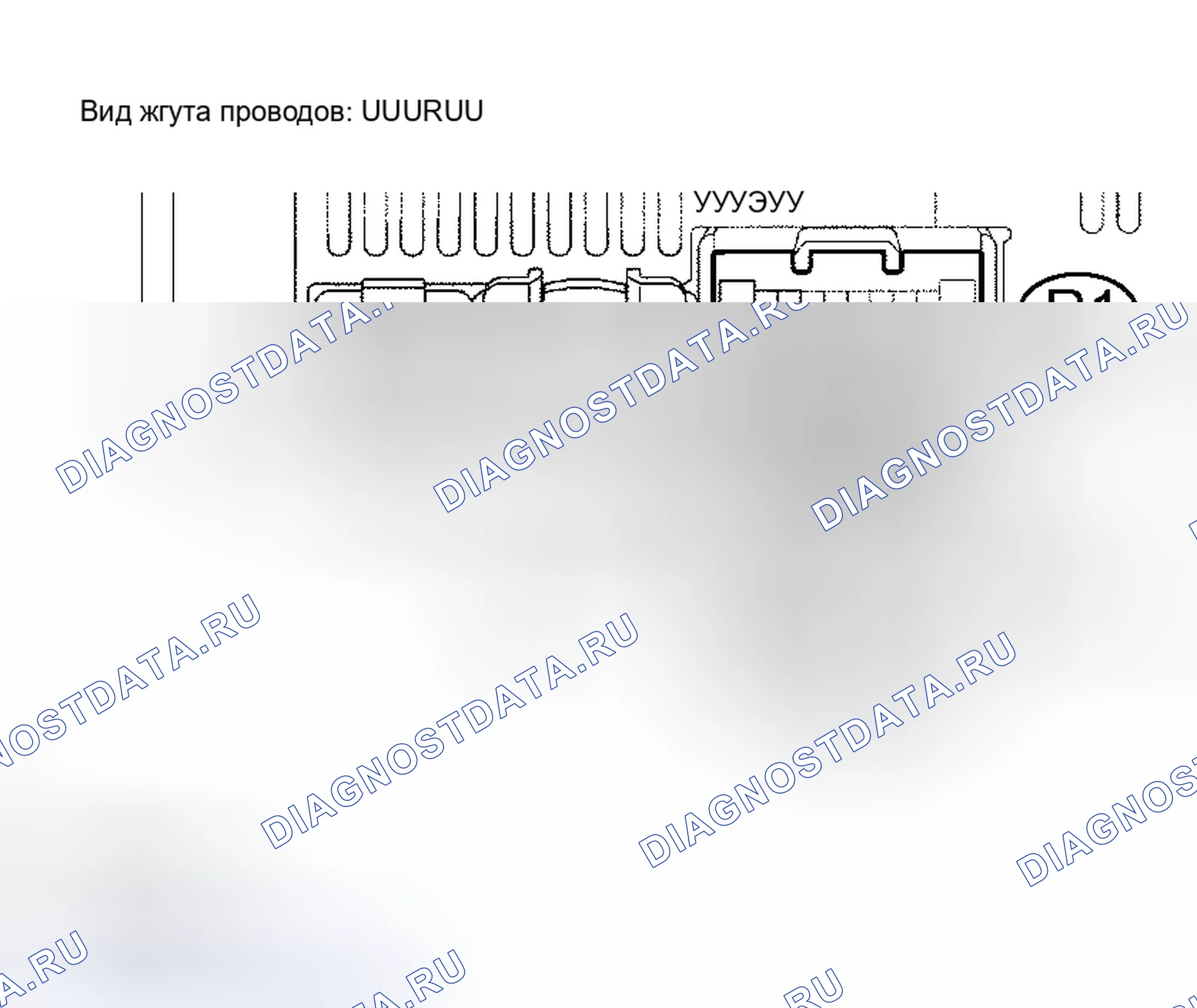 Рис. 221: ПРОЦЕДУРА КОНТРОЛЯ. Honda Accord VI