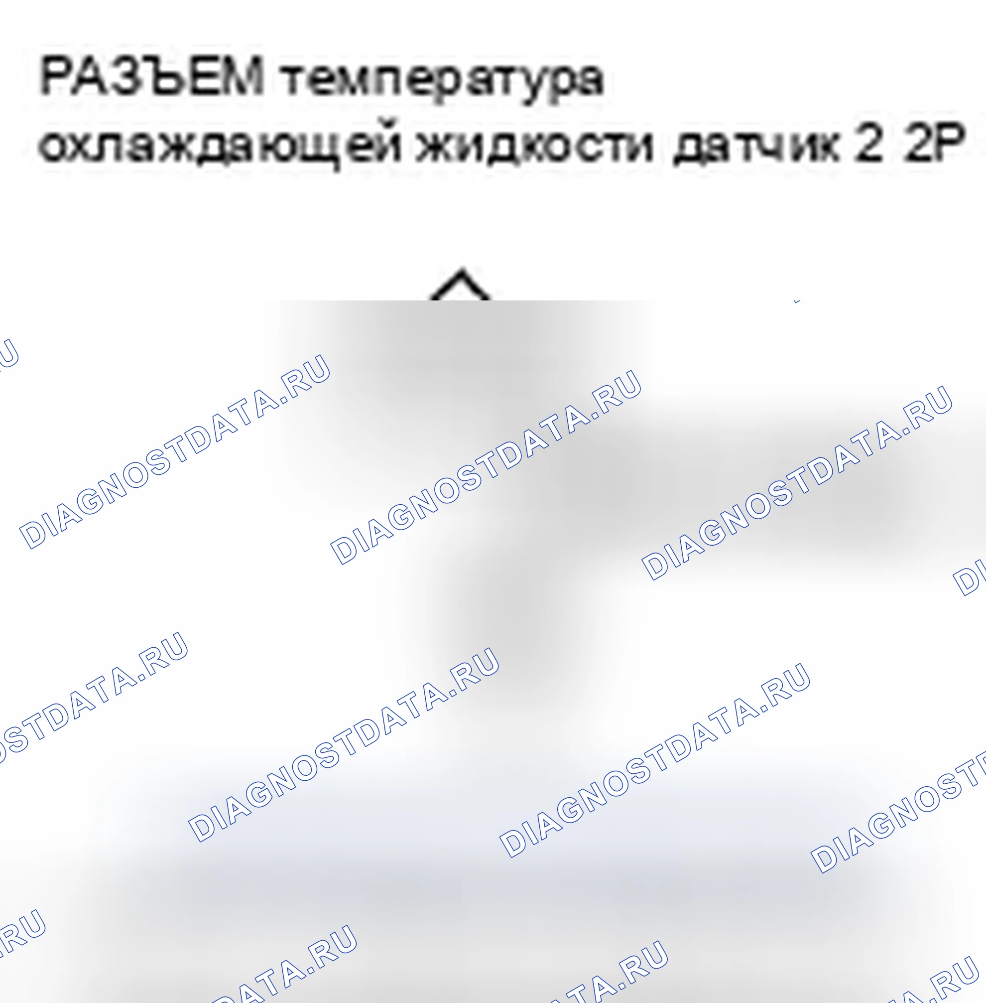 Рис. 220. Honda Fit I