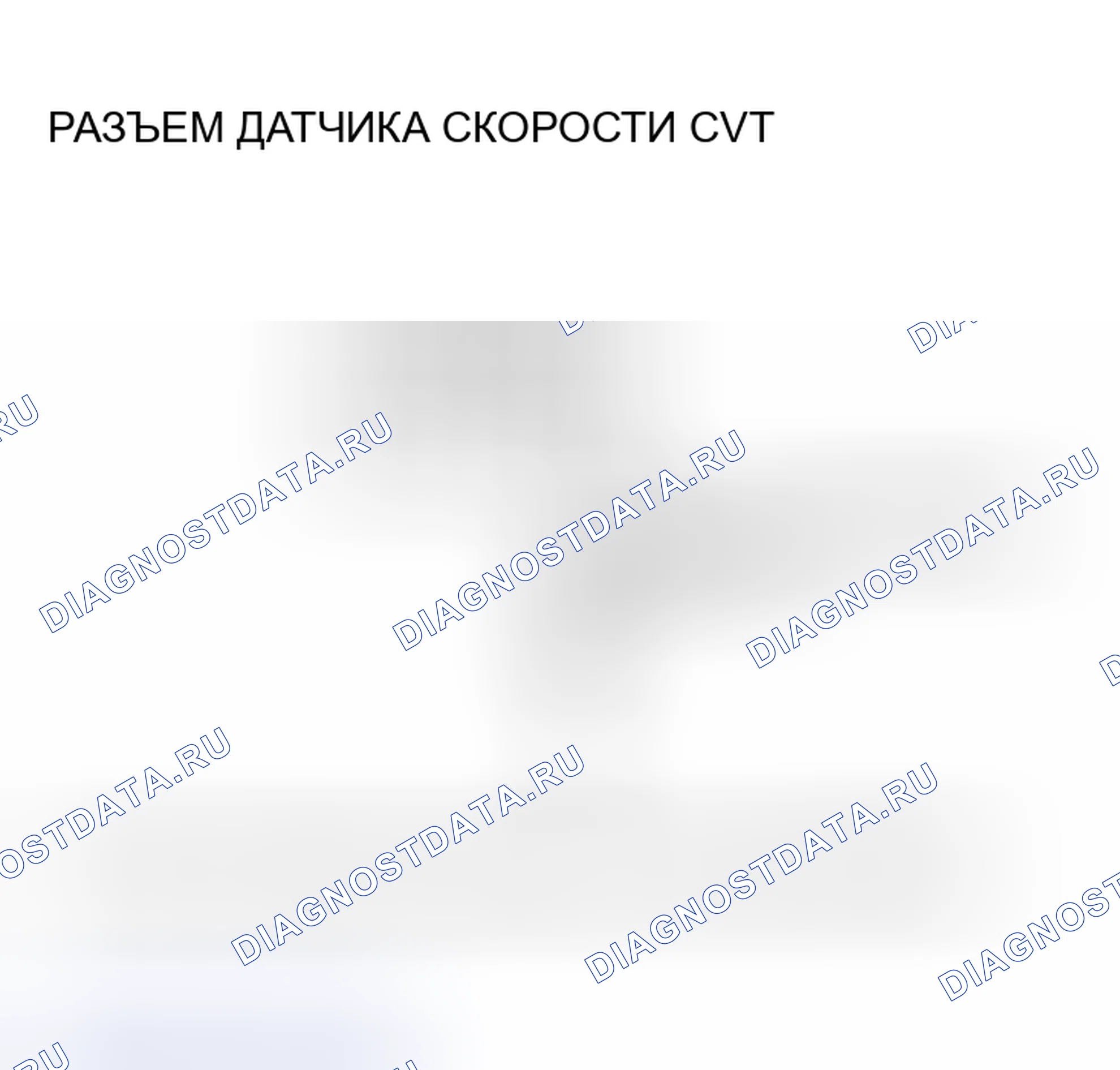 Рис. 329. Honda Insight I