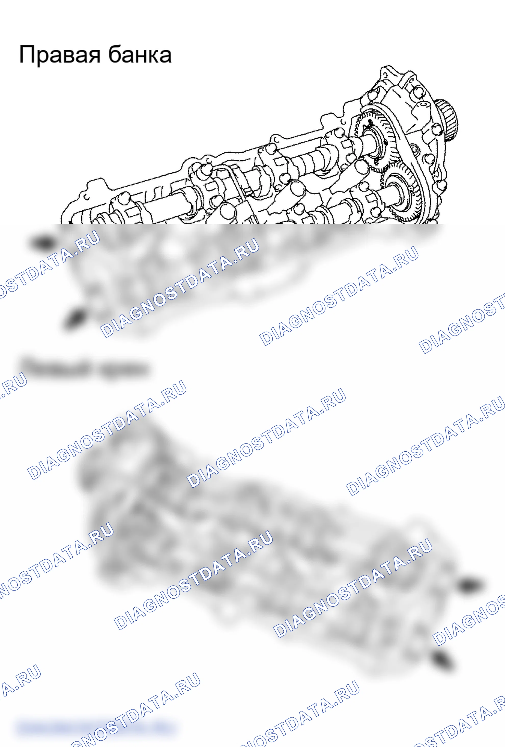 Рис. 211. Lexus GS III