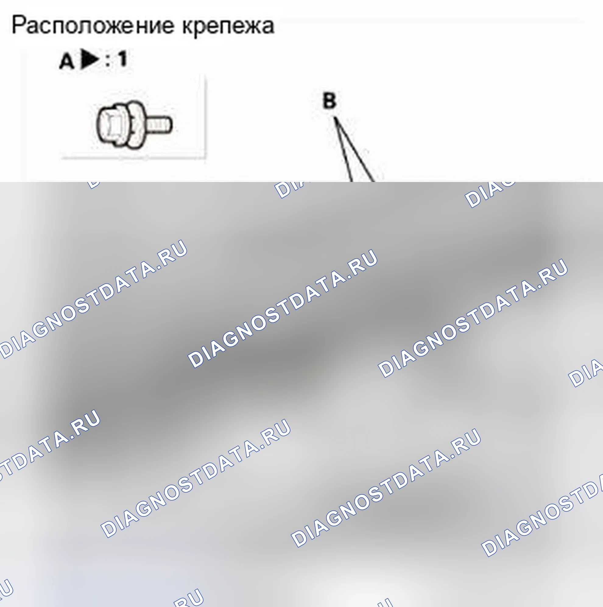Рис. 59. Honda CR-V IV