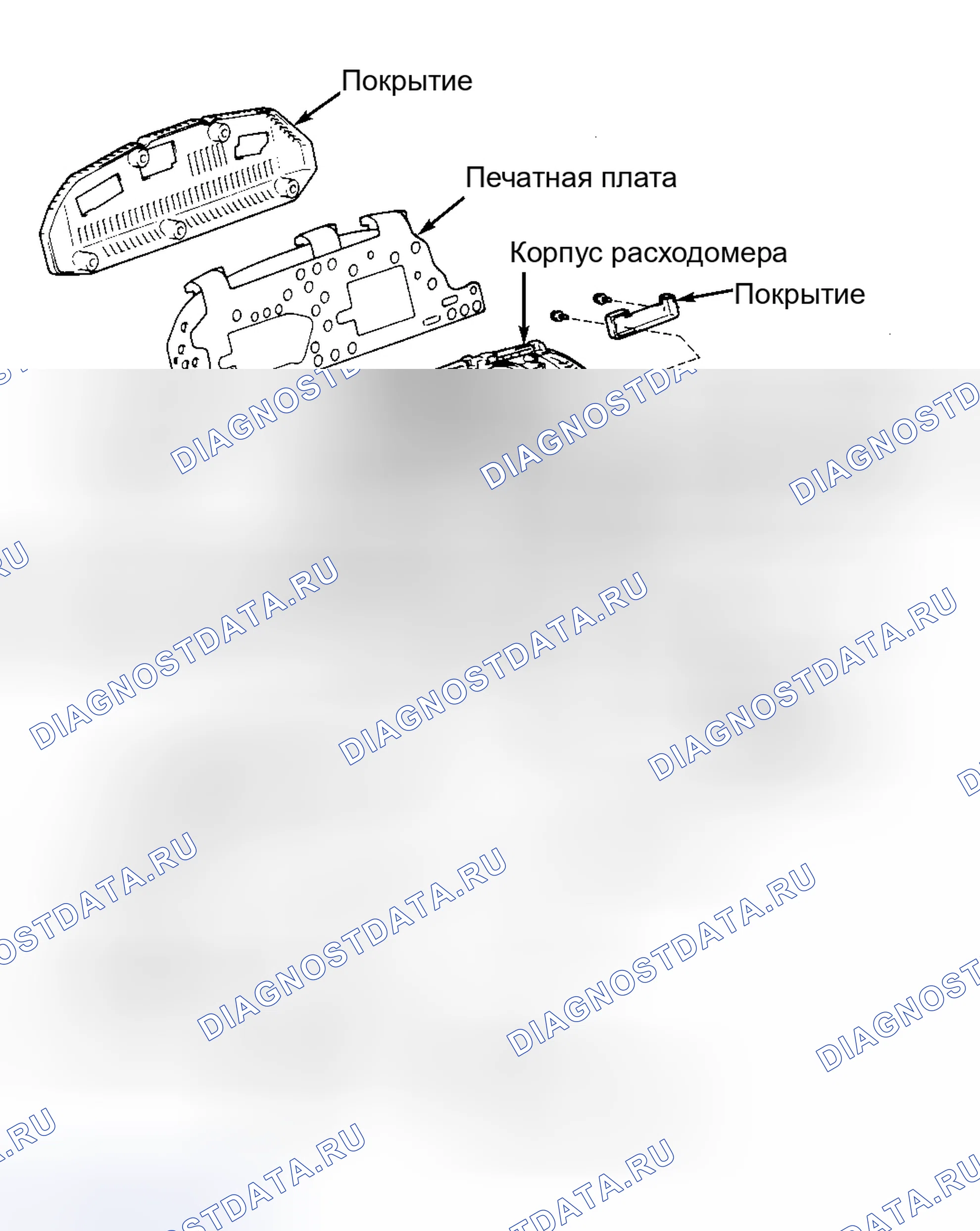 Рис. 35: Демонтаж и монтаж. Honda CR-V V