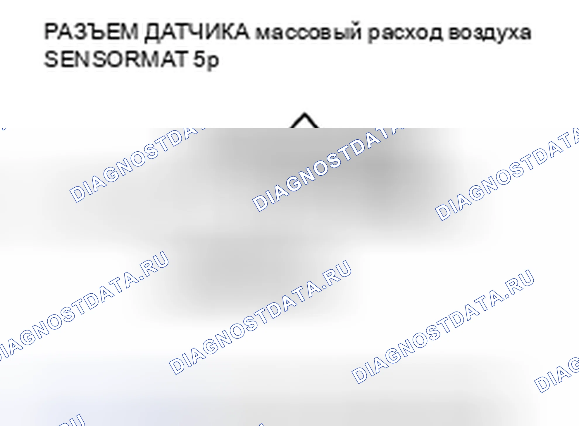 Рис. 160. Acura CSX I