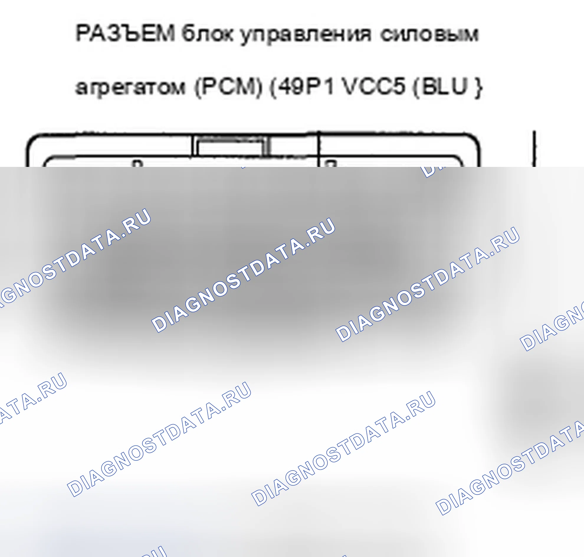 Рис. 209. Acura TSX II