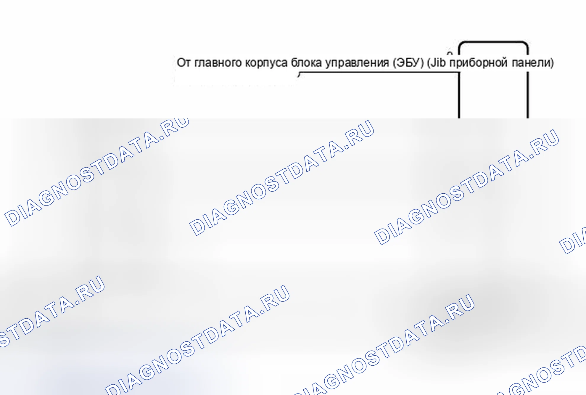 Рис. 31: электросхема. Toyota Camry XV40 рестайлинг