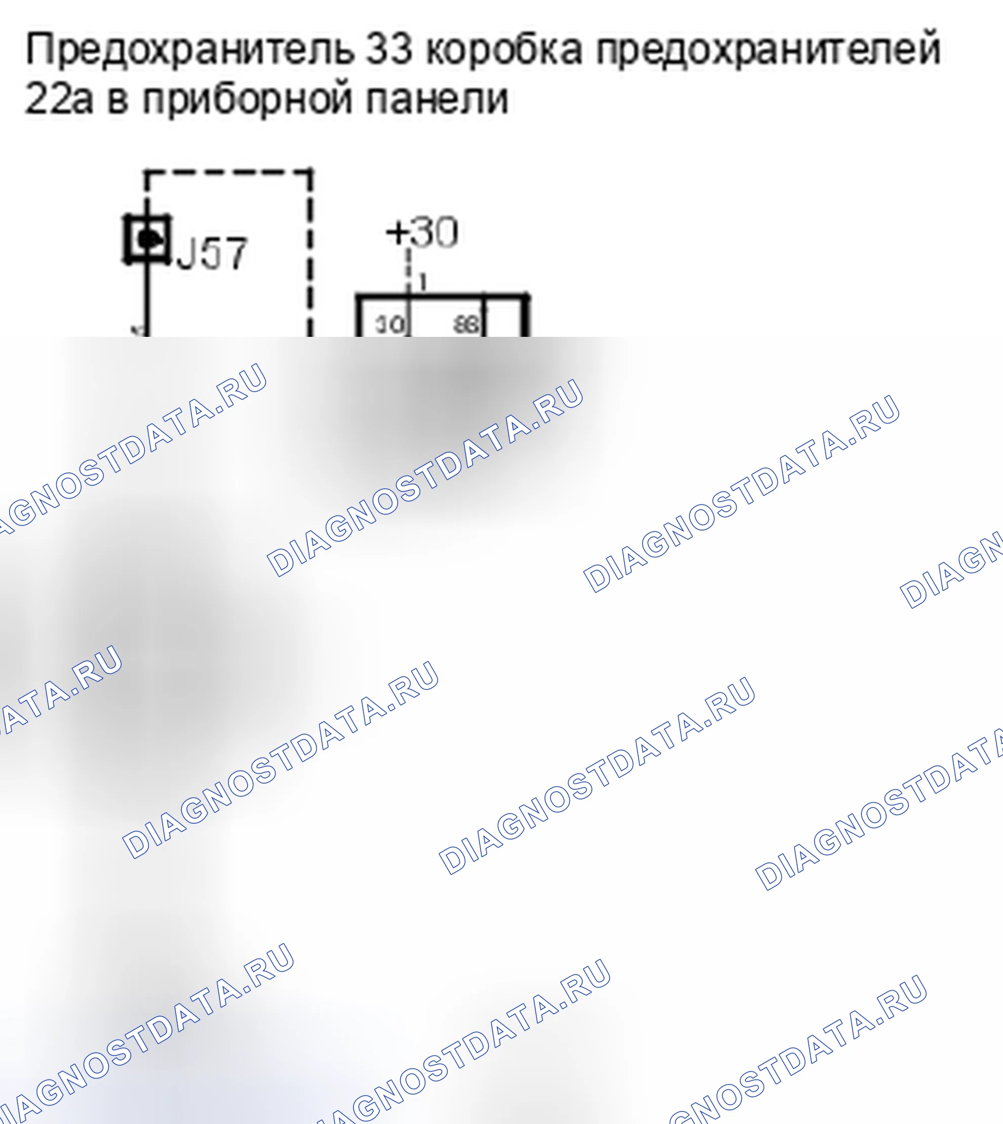 Рис. 137. Kia Picanto III