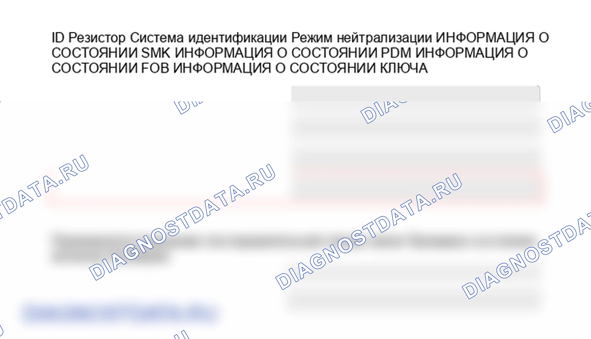 Процедуры ремонта. Hyundai Genesis Coupe(Bk)-U.S. I