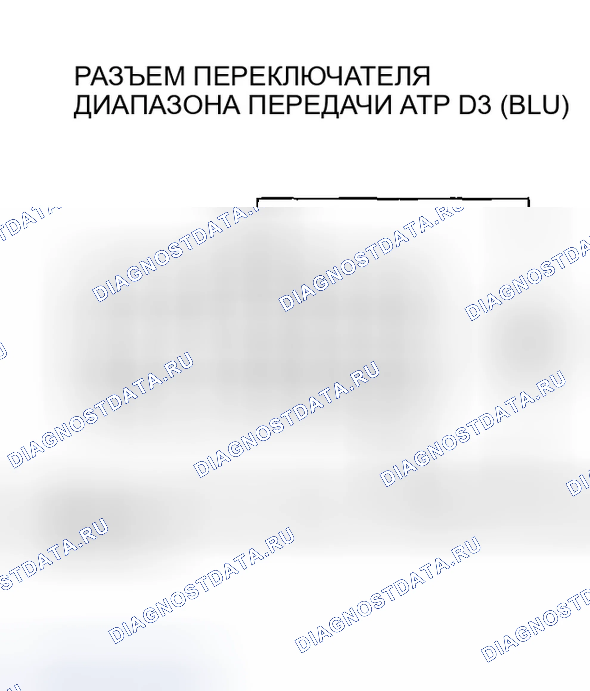 Рис. 468. Honda Accord VII рестайлинг