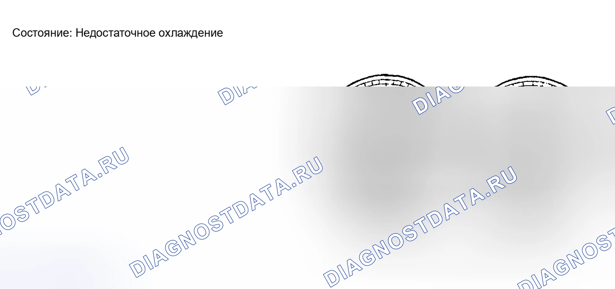 Рис. 11. Haval H9 I рестайлинг
