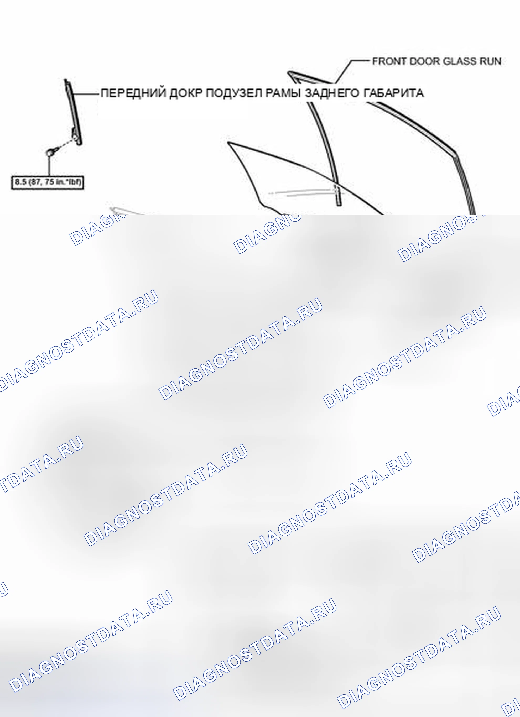 Рис. 137: ИЛЛЮСТРАЦИЯ. Lexus CT I
