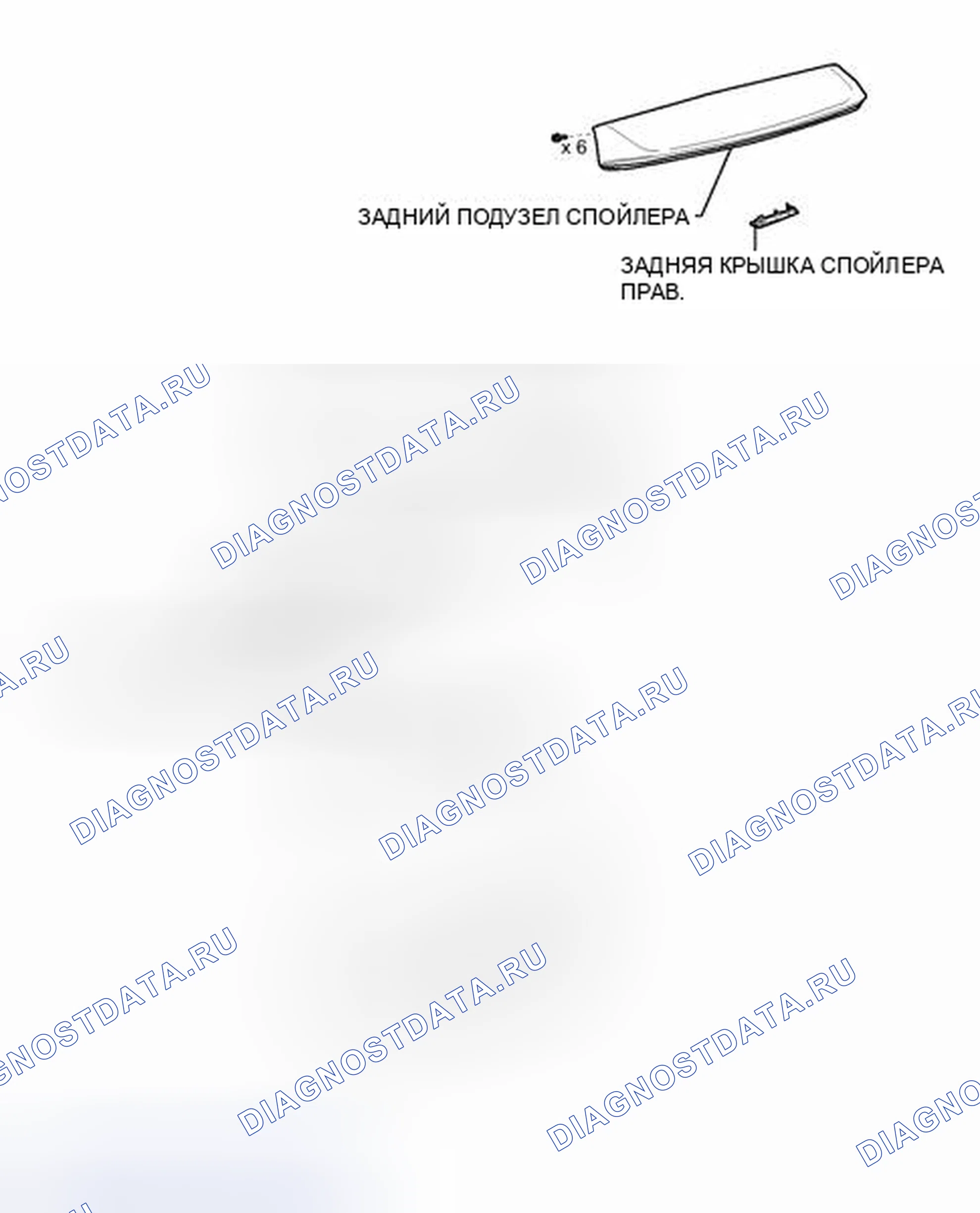 Рис. 93: ИЛЛЮСТРАЦИЯ. Honda Accord VII