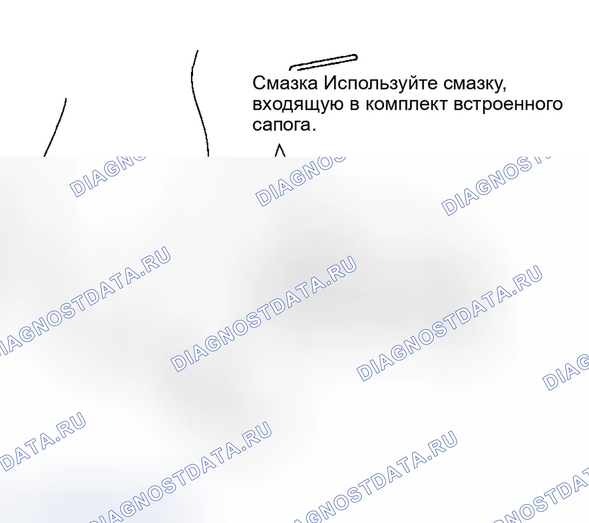 Рис. 159. Honda Accord VII рестайлинг